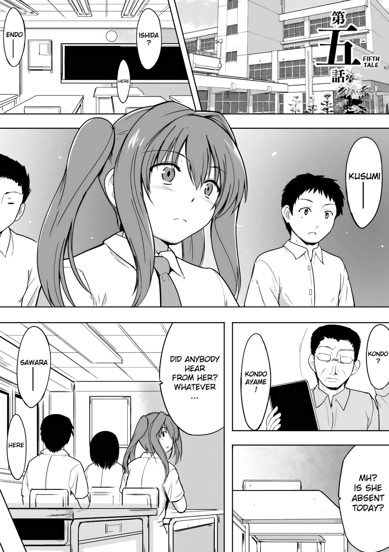 Shunkan Ch. 5 page 3 full