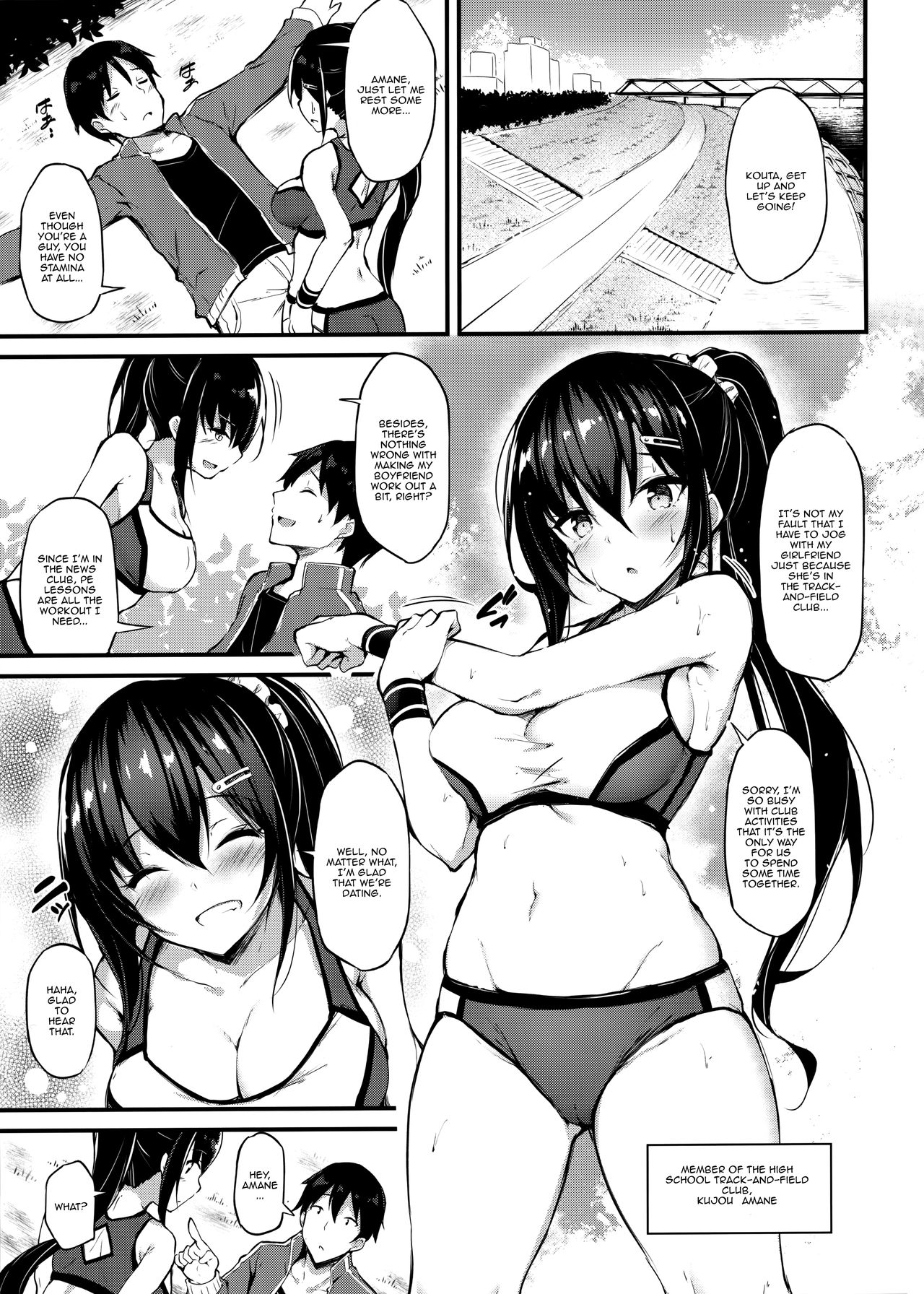 Kanojo ga Separate o Matou Riyuu | The Reason My Girlfriend Wears a Two-Piece Track Uniform page 2 full