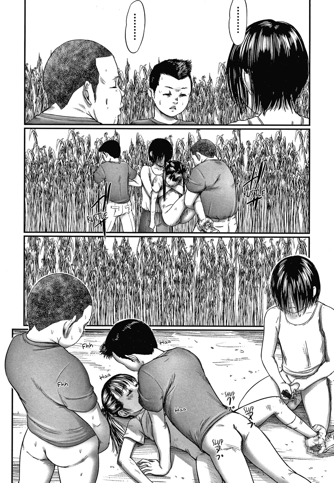 Kusamura | In The Grass page 10 full