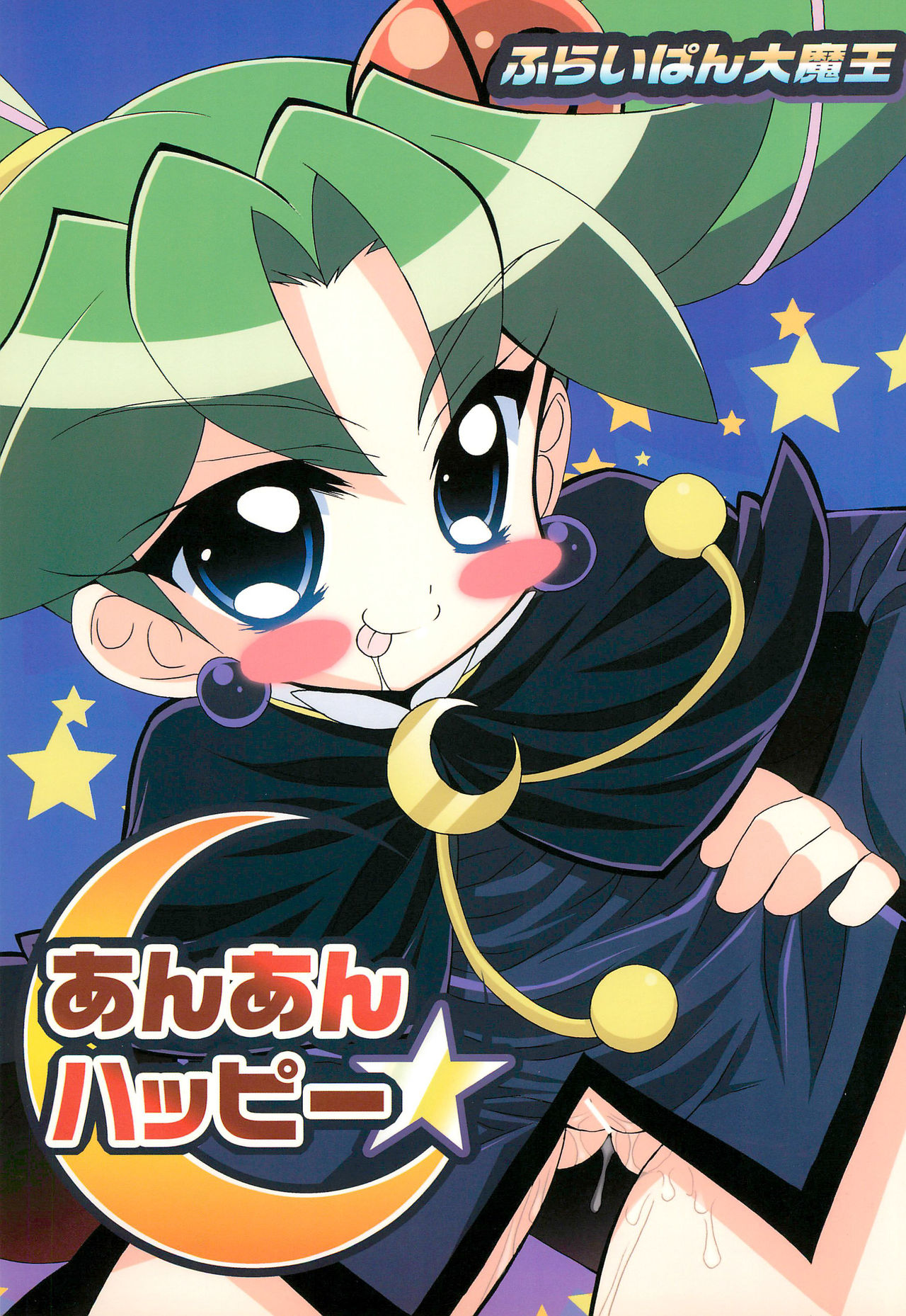 An An Happy page 1 full