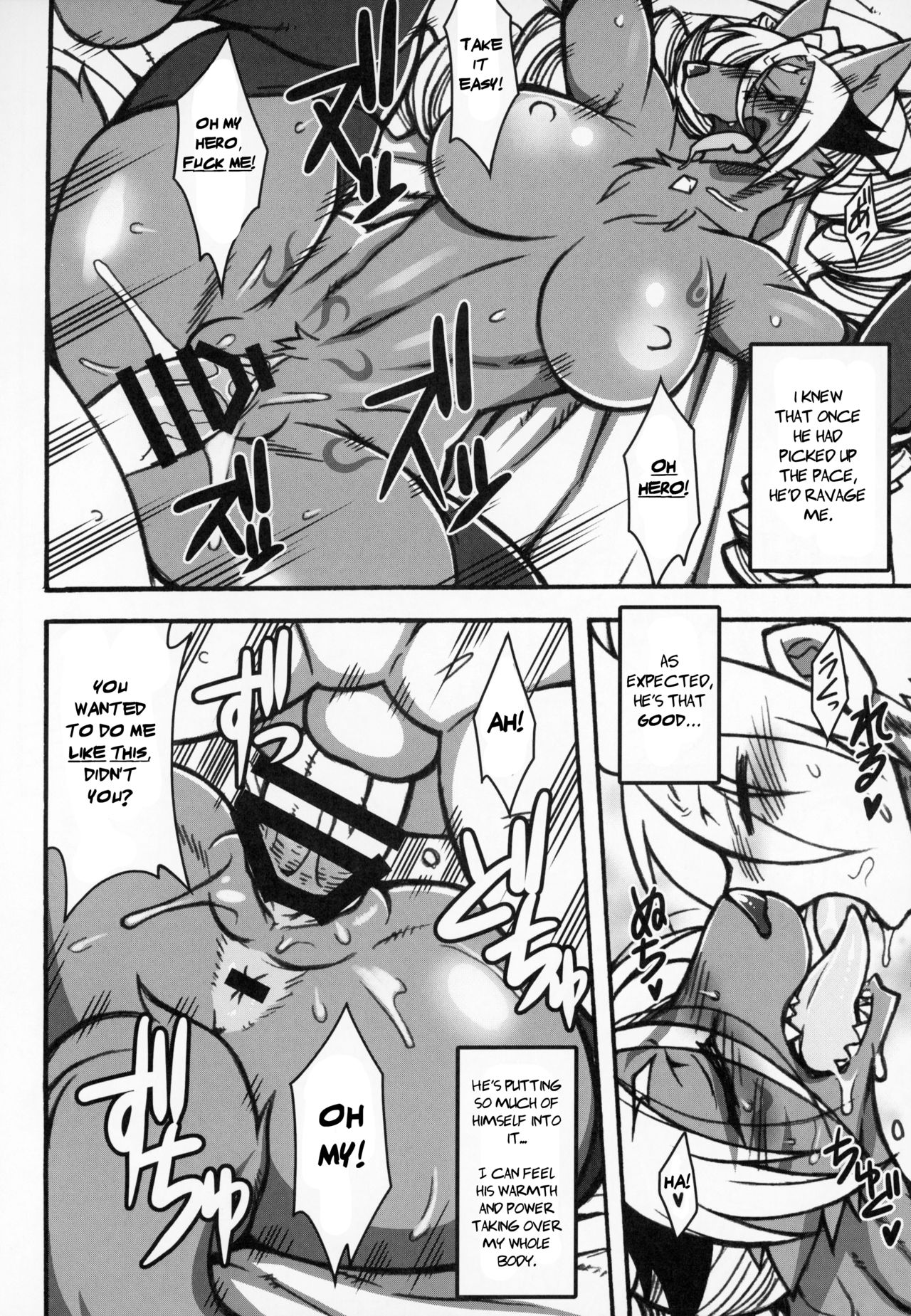 Ore no Yome wa Moto Maou page 8 full