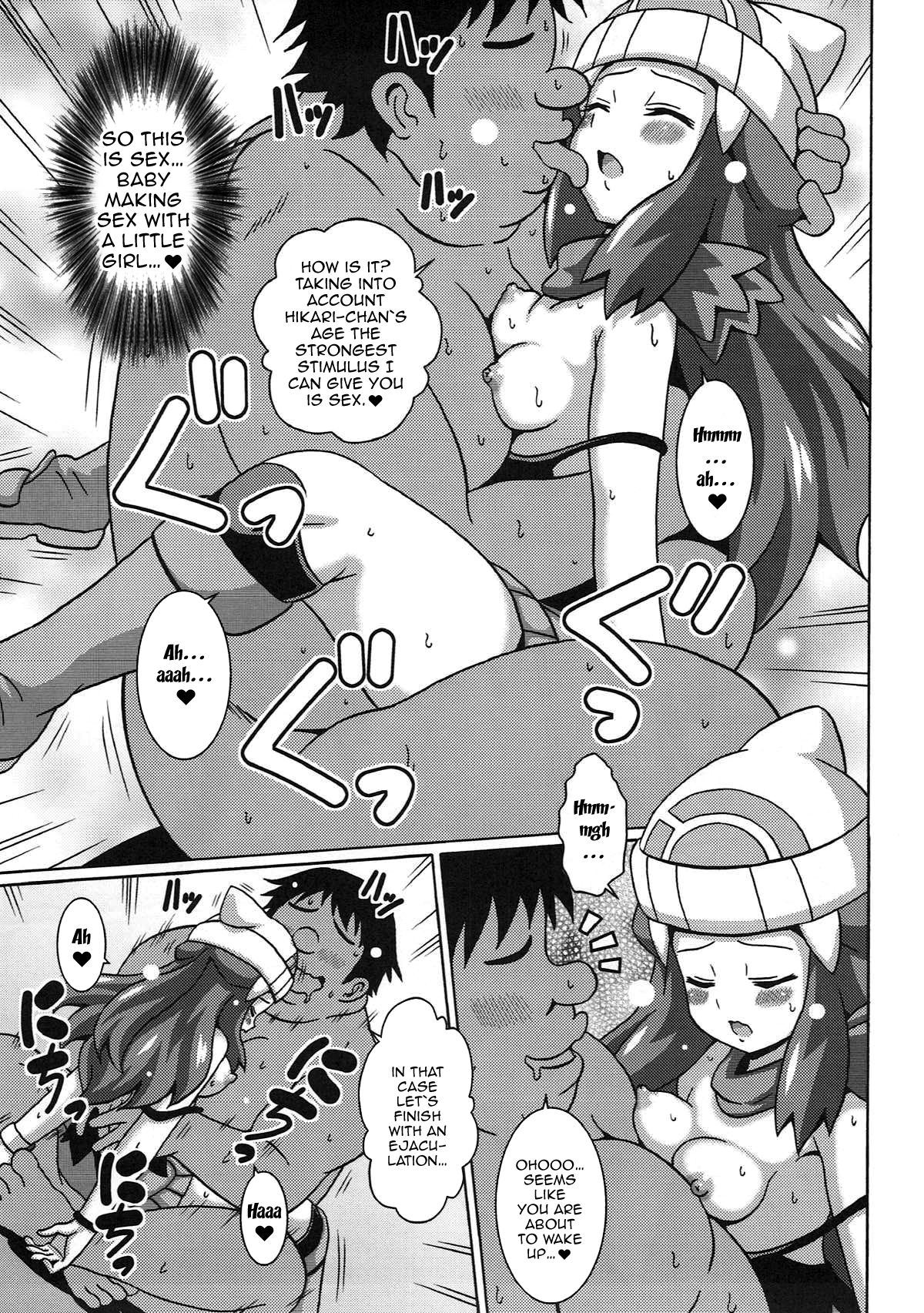 Hikari wa Guuguu Nemutte iru | While Dawn's Fast Asleep page 10 full