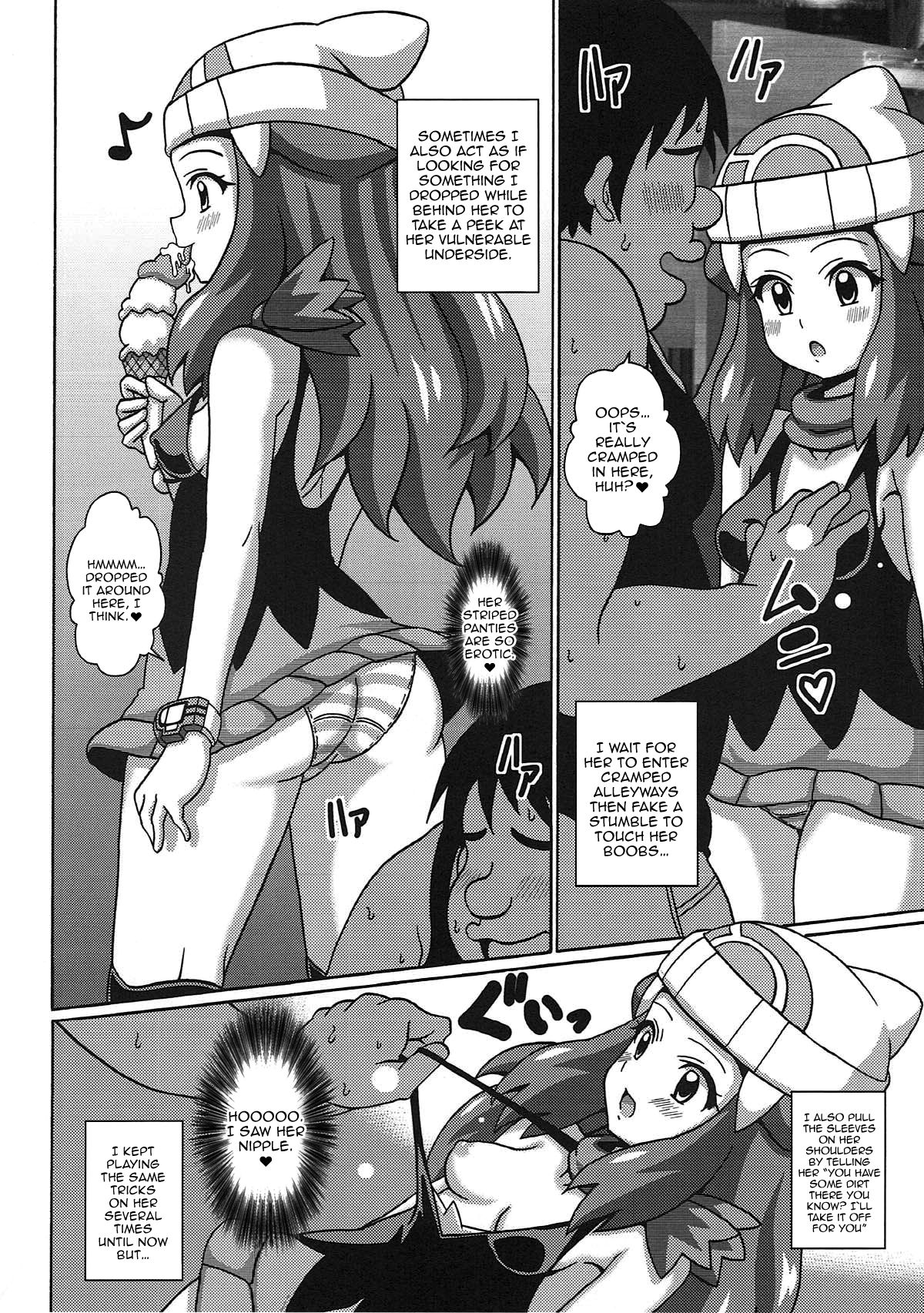 Hikari wa Guuguu Nemutte iru | While Dawn's Fast Asleep page 5 full