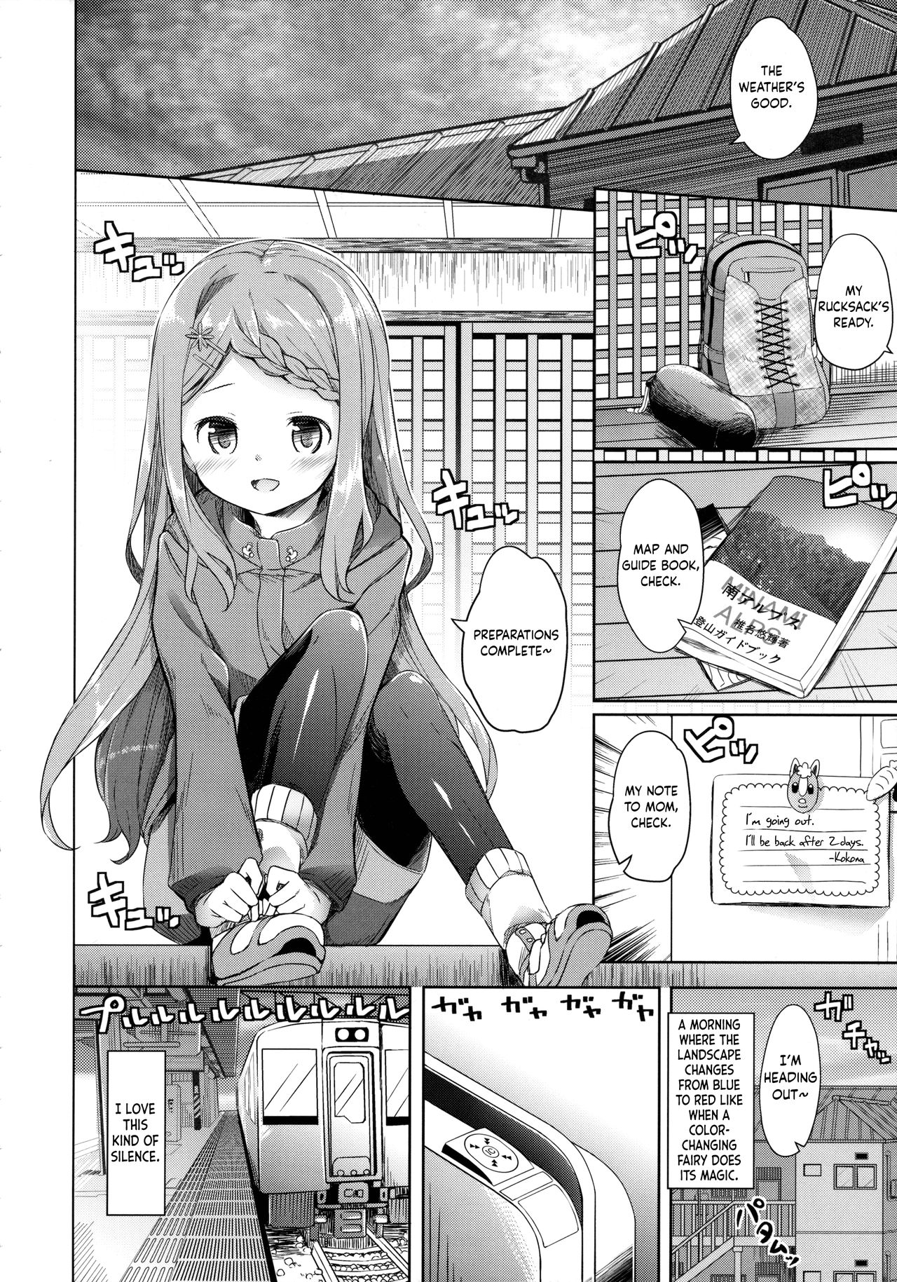 Yama no Jiken - Incidents of mountain page 7 full