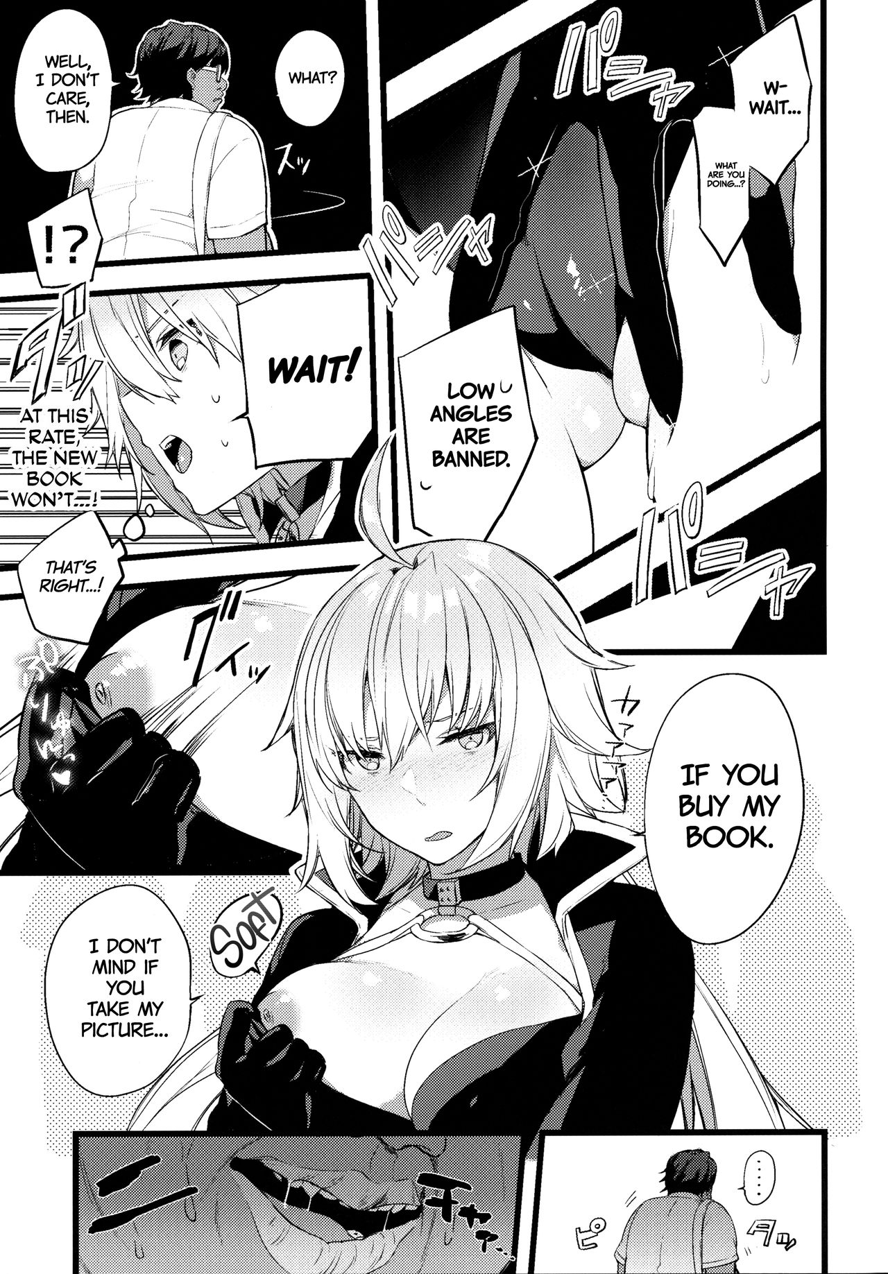 Gespenst Ketzer Setsuei Kanryou Shimashita | Gespenst Ketzer Setup Completed page 6 full