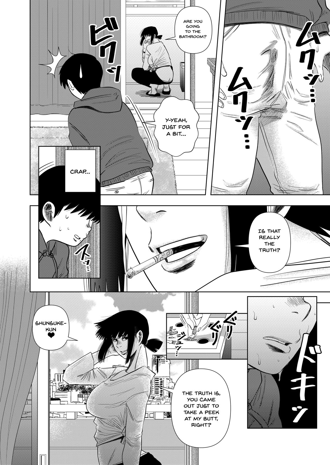 Tomodachi no Okaa-san to… | With My Friend's Mom... page 5 full