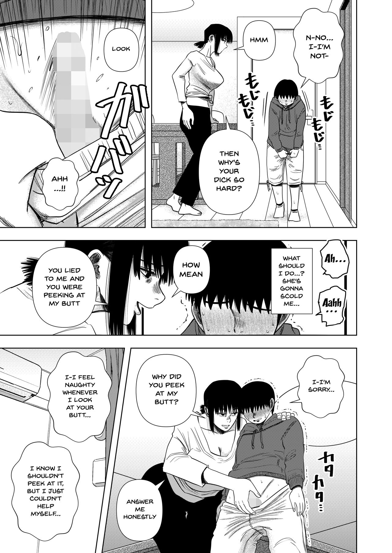 Tomodachi no Okaa-san to… | With My Friend's Mom... page 6 full