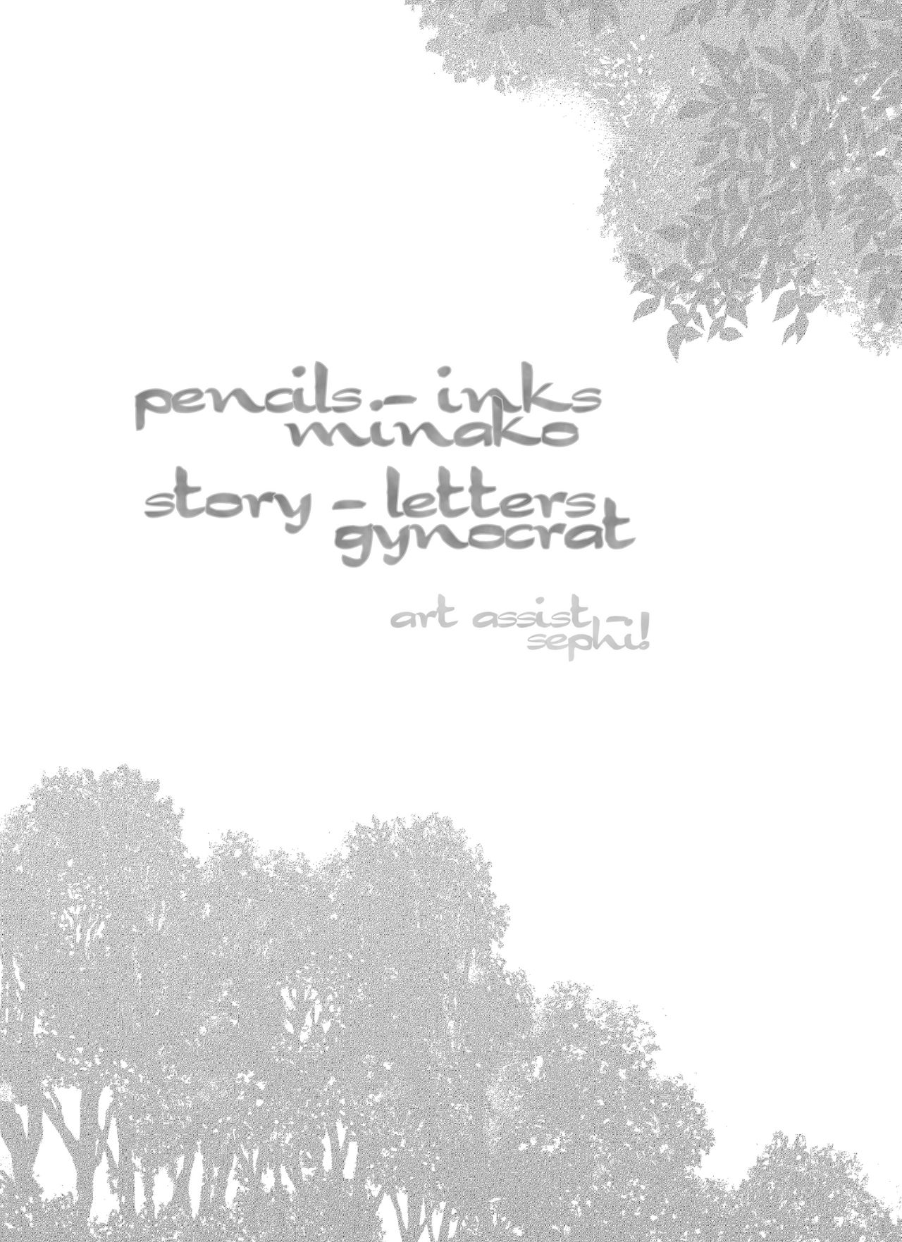 Here Comes Your Man page 3 full