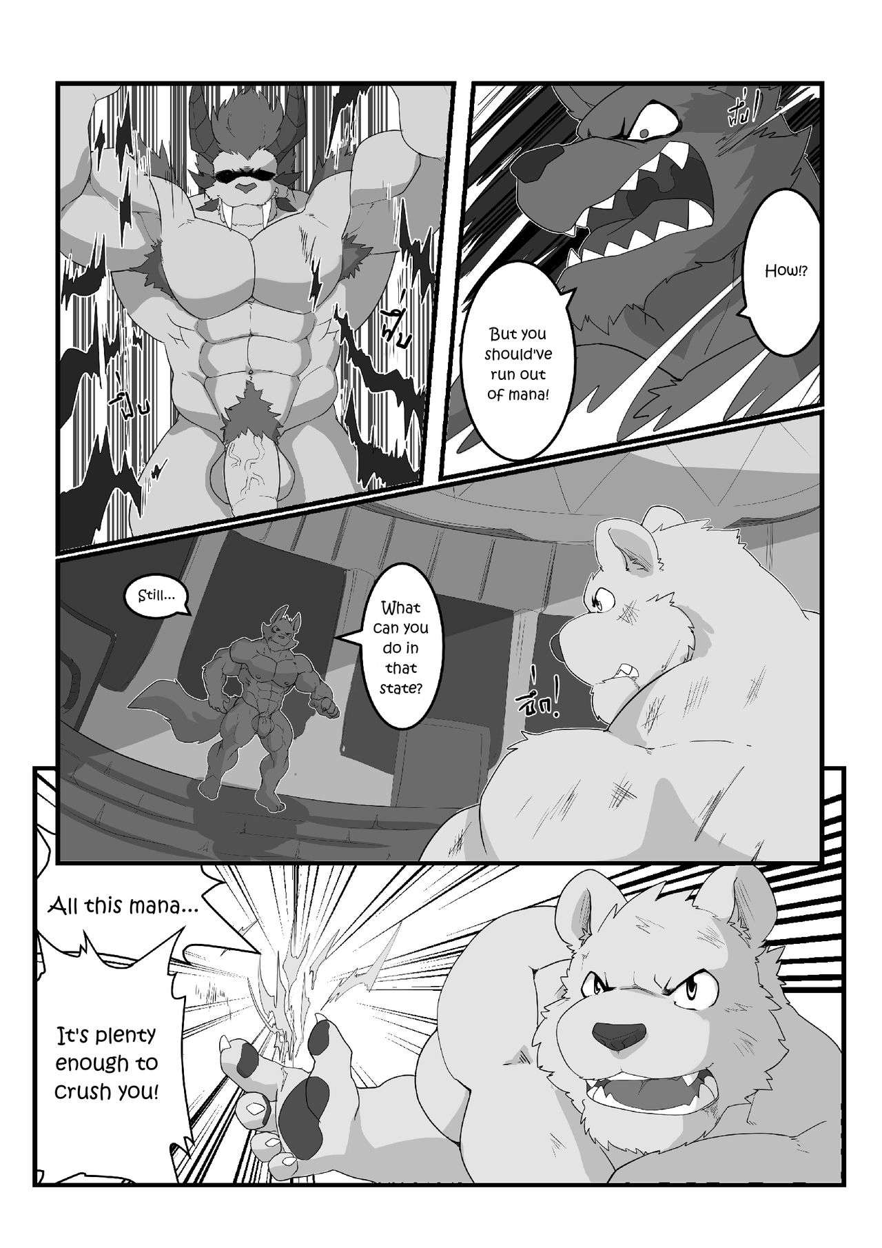 MVP vol.4 page 5 full
