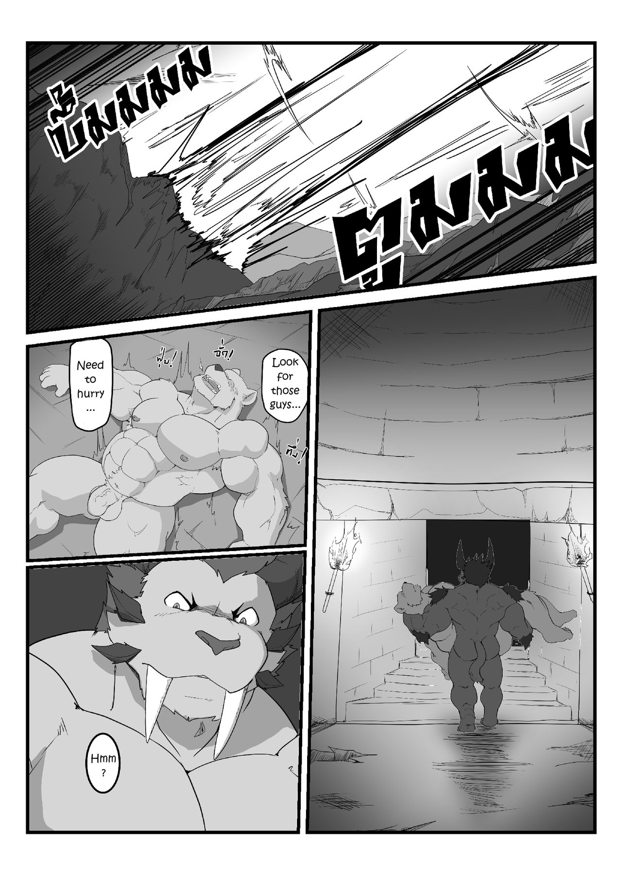 MVP vol.4 page 7 full