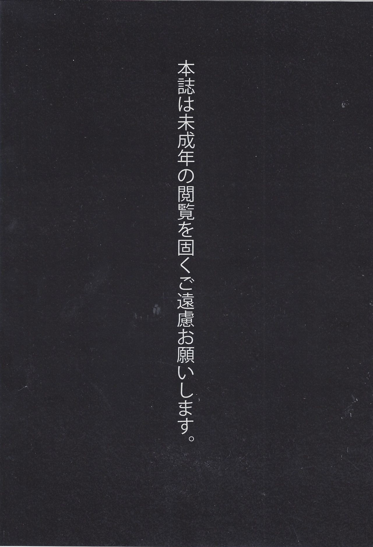 St Hame! page 3 full