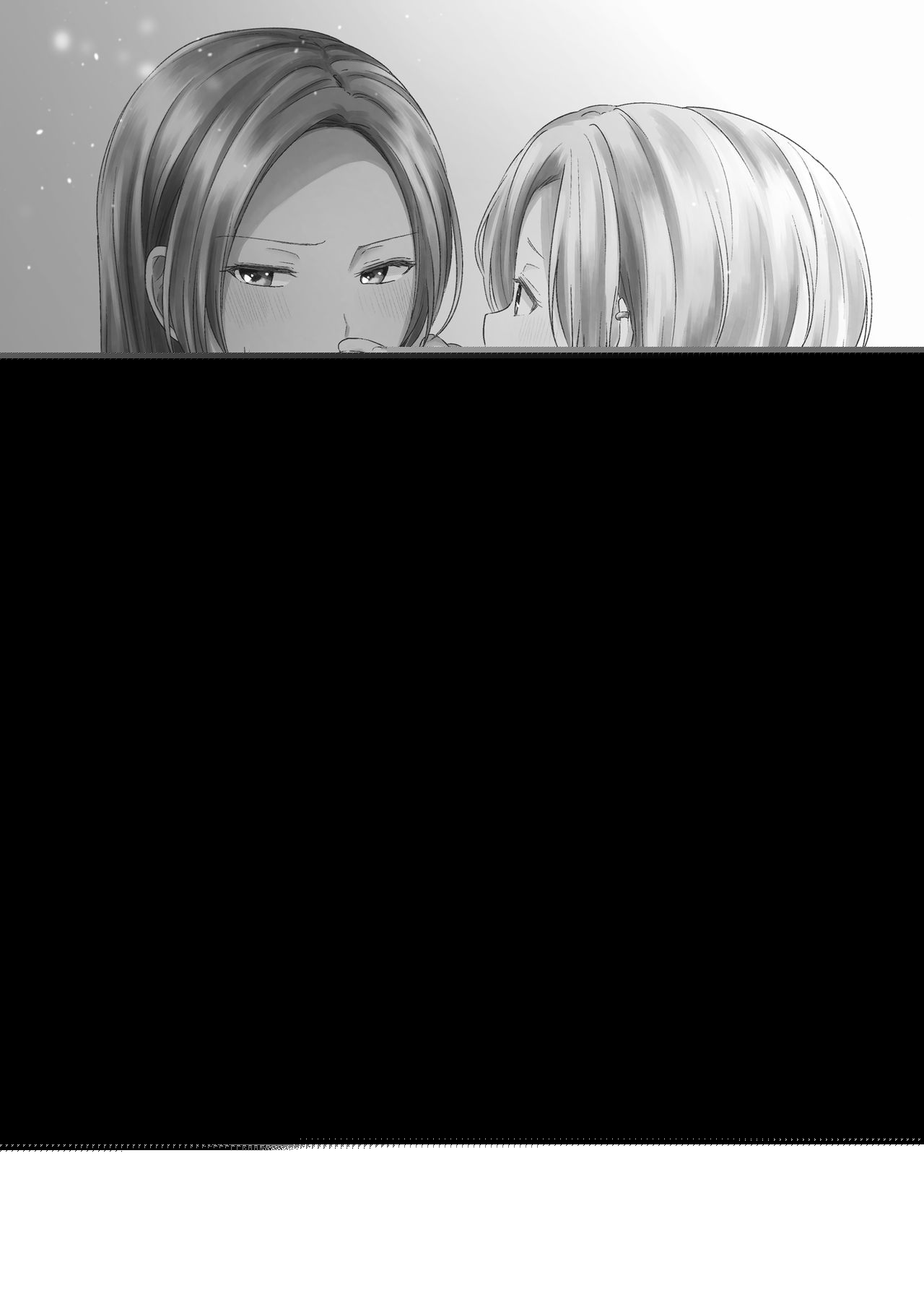 Kimi no Koto ga Shiritai page 2 full