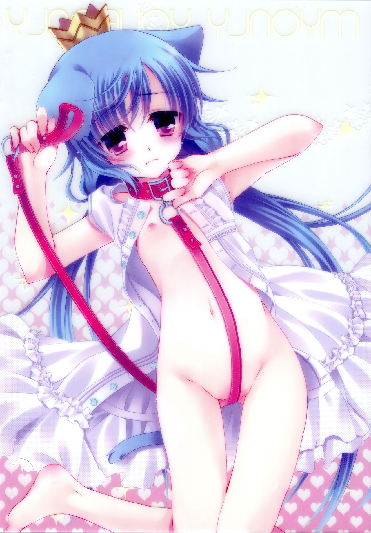 MY ONLY YOUR ONLY page 3 full