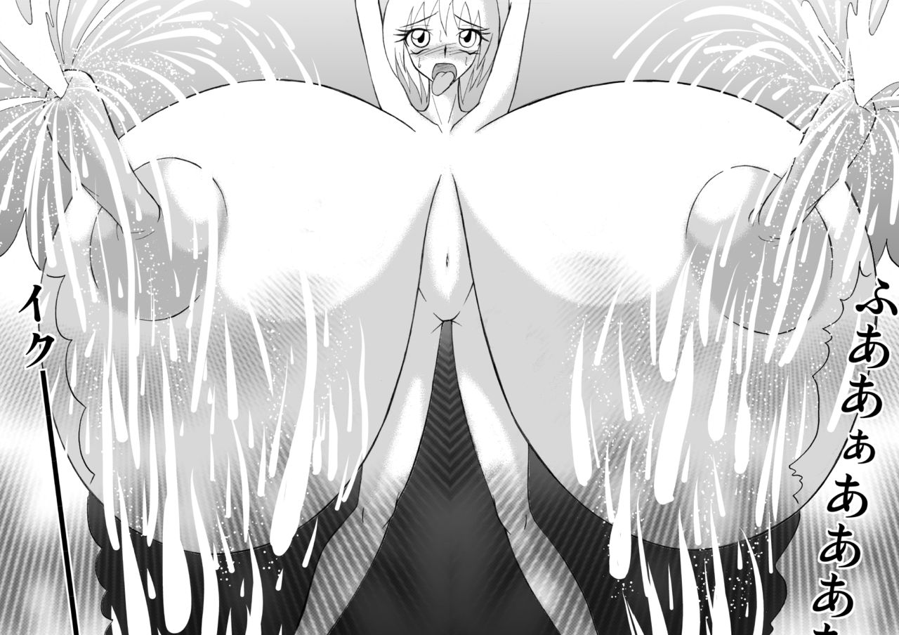 Infinity Hell 2 page 9 full