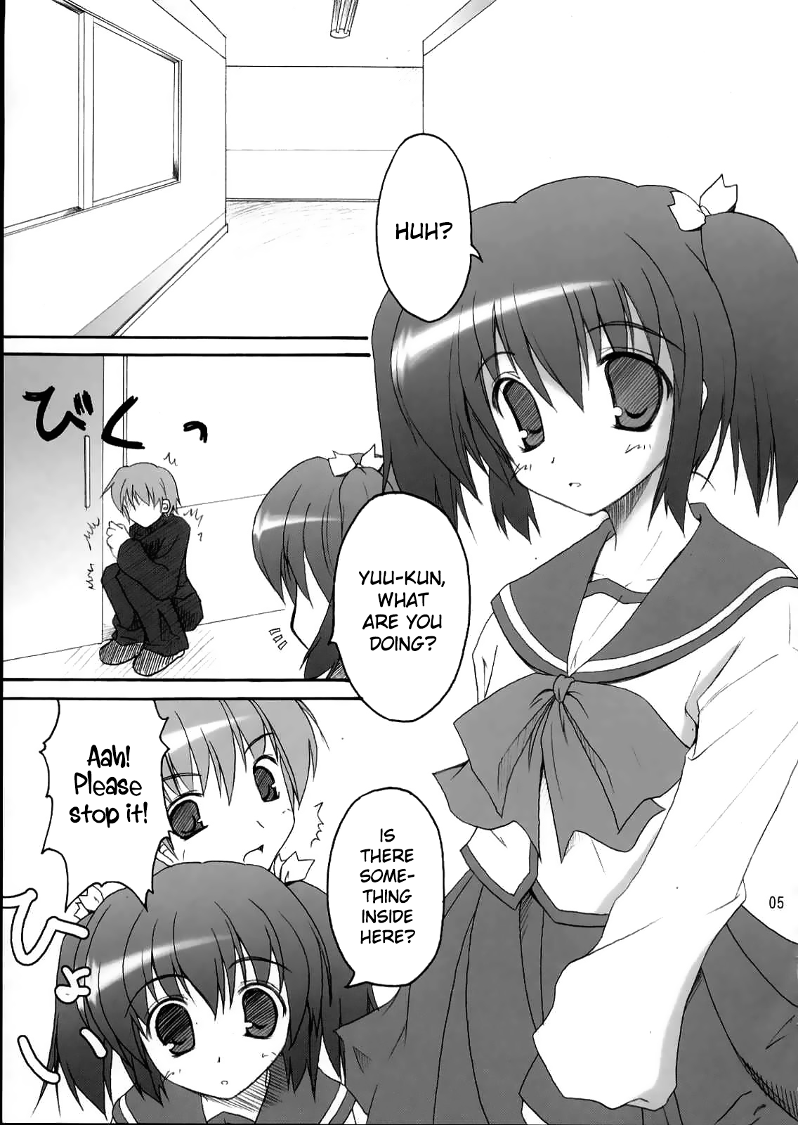 Illusion Lover page 4 full