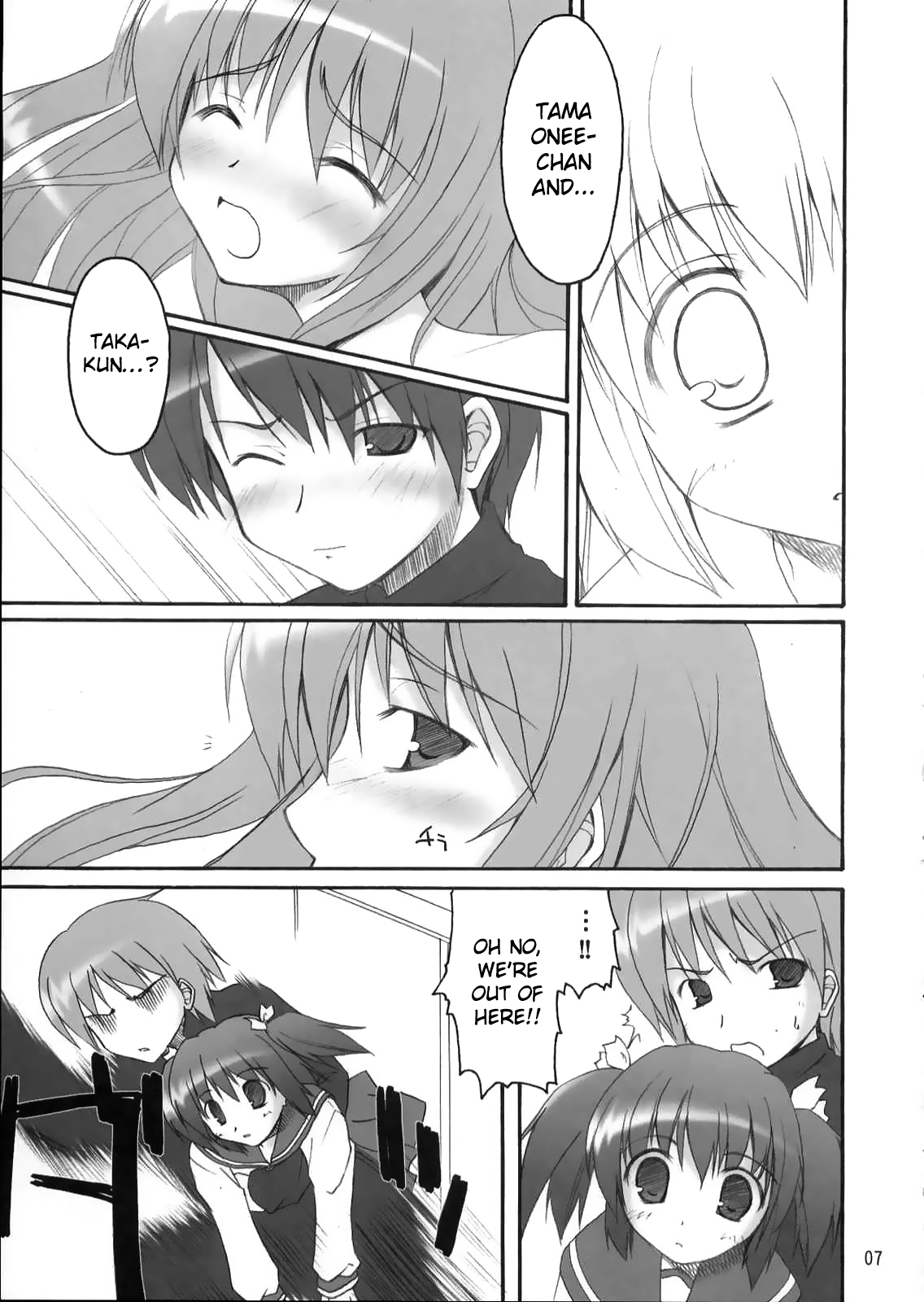 Illusion Lover page 6 full