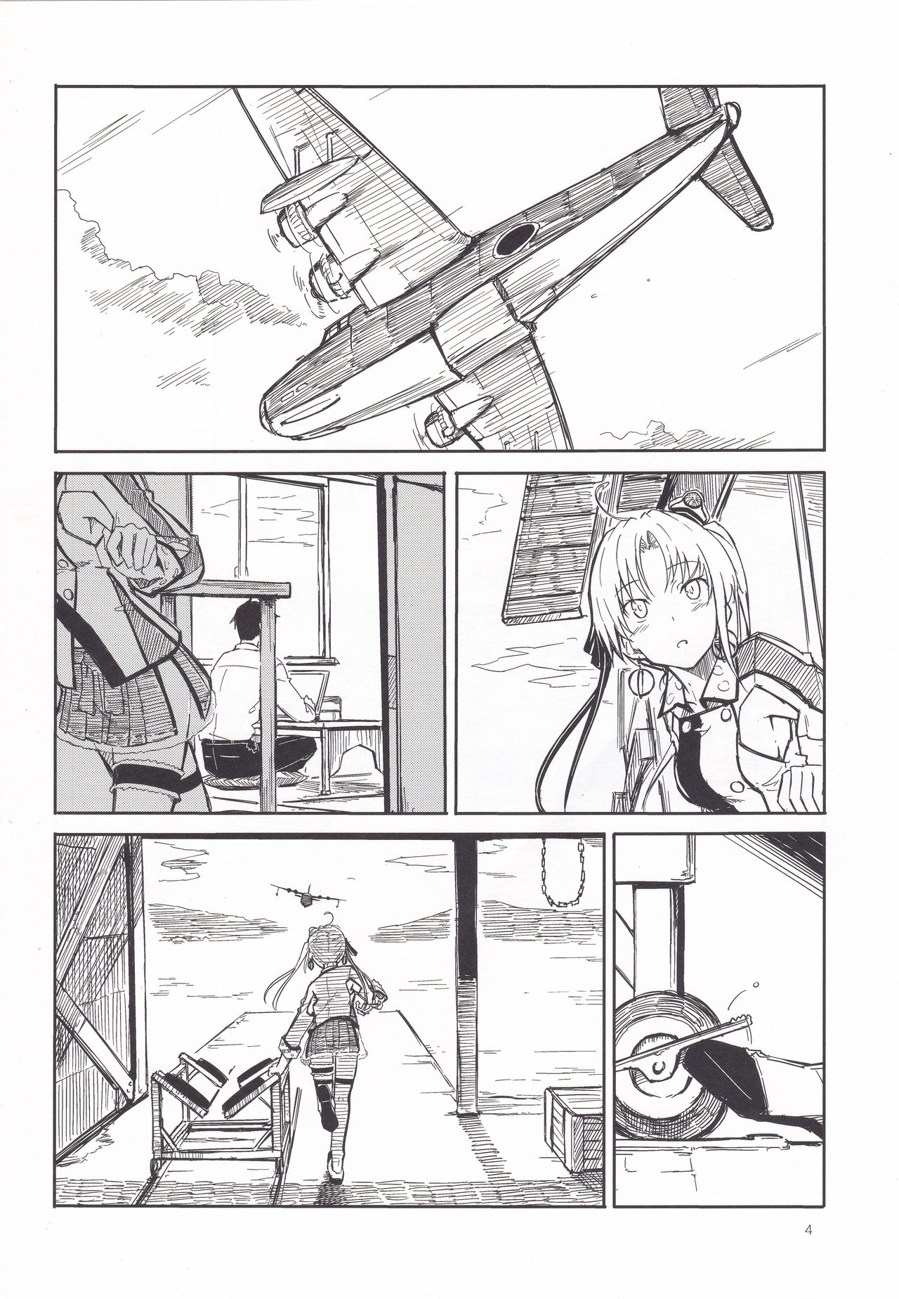 Shima Gurashi page 3 full