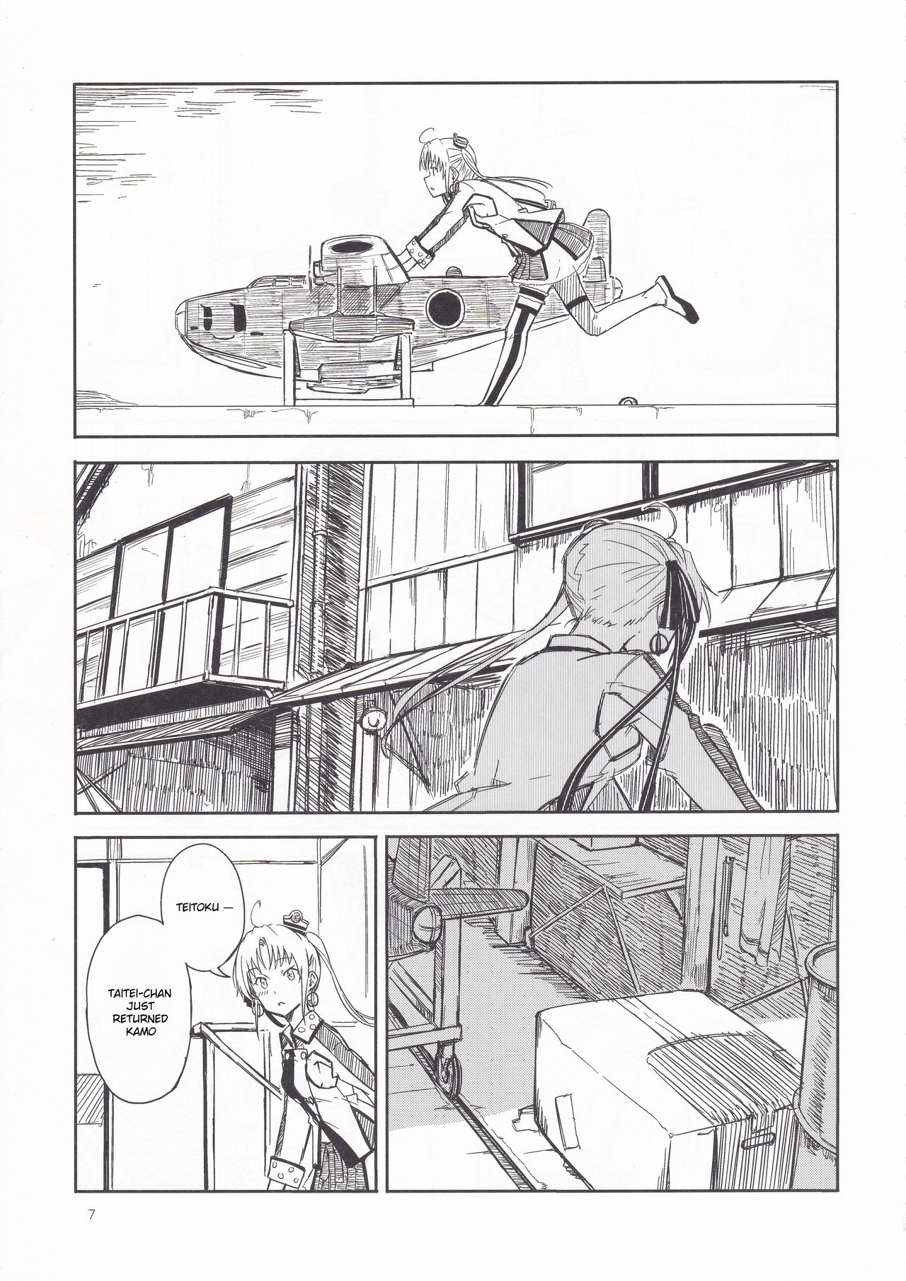 Shima Gurashi page 6 full