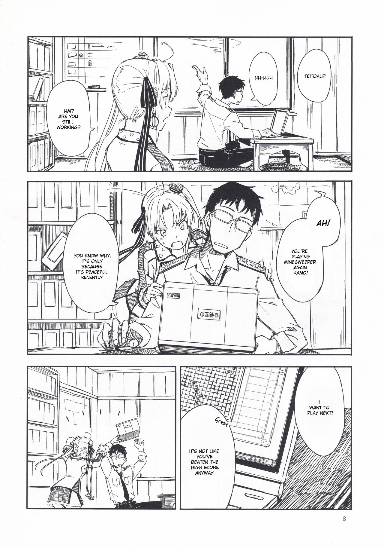 Shima Gurashi page 7 full