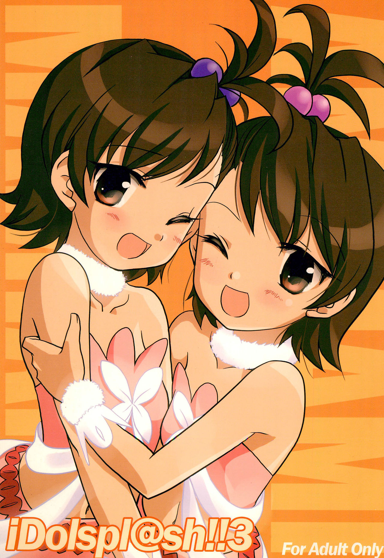 iDolspl＠sh!! 3 page 1 full