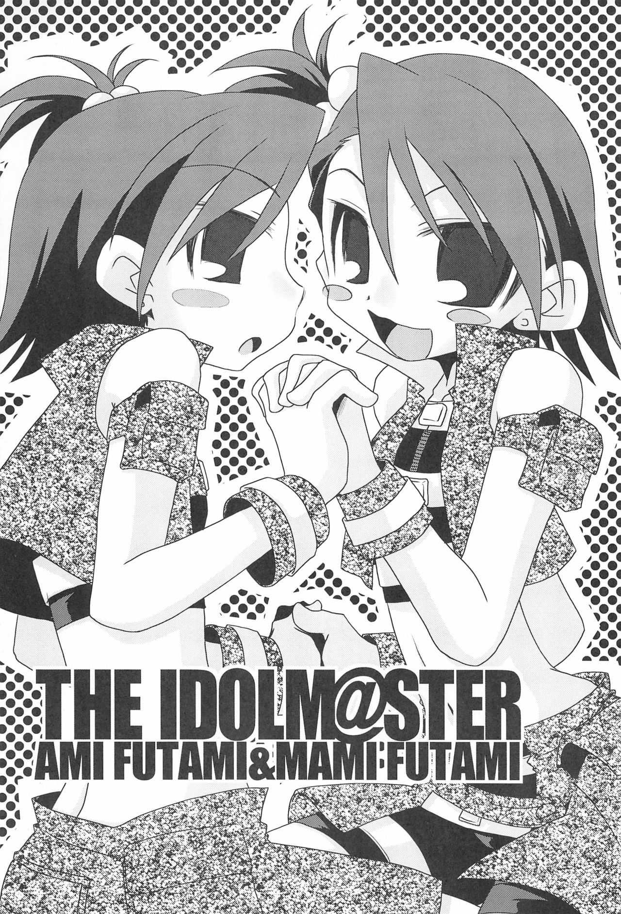 iDolspl＠sh!! 3 page 3 full