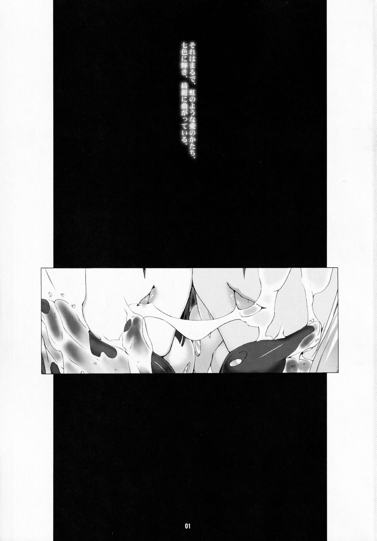 Agalmato-icon RE: page 2 full