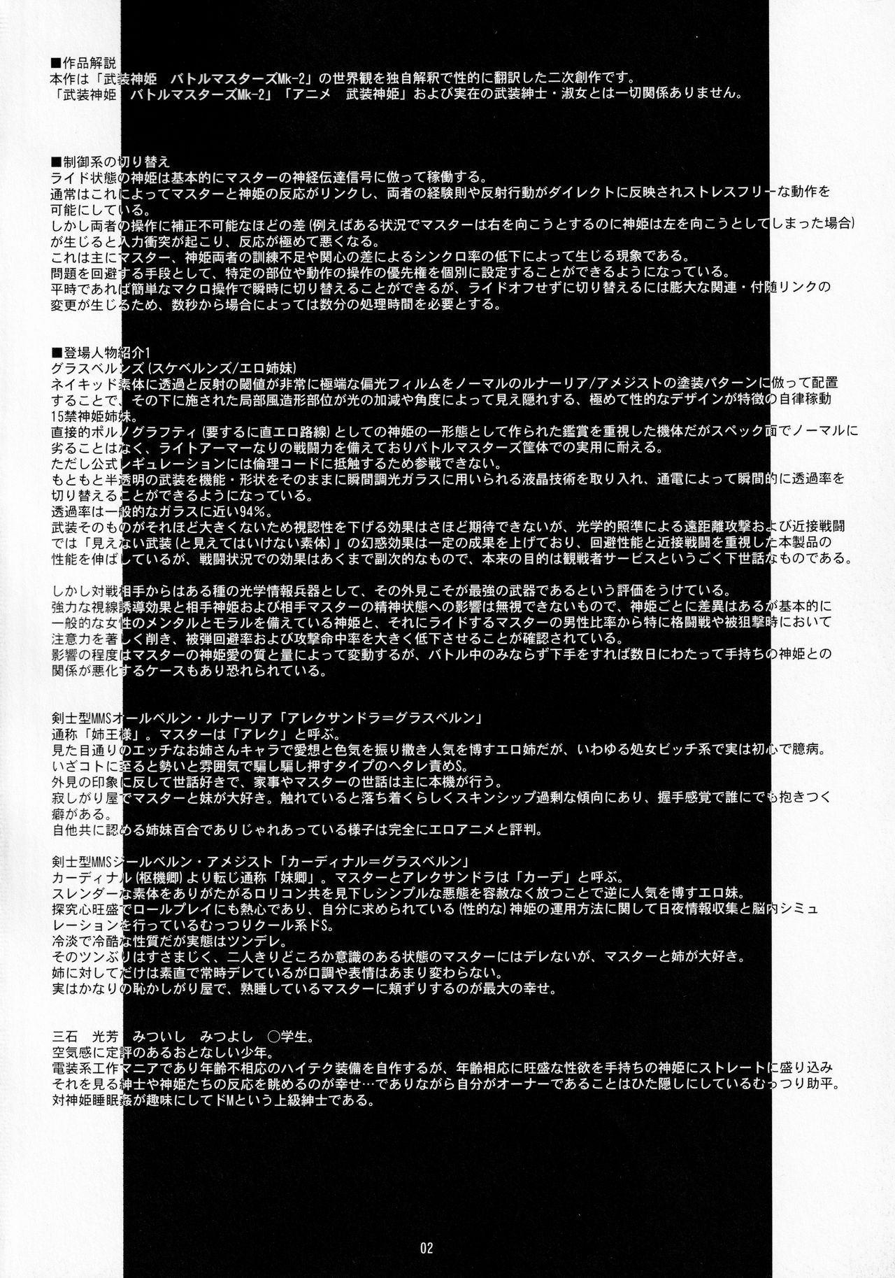 Agalmato-icon RE: page 3 full