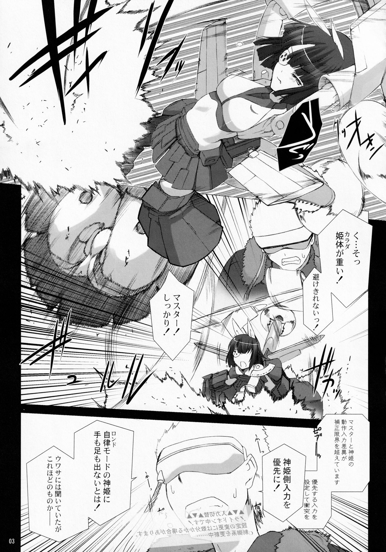 Agalmato-icon RE: page 4 full