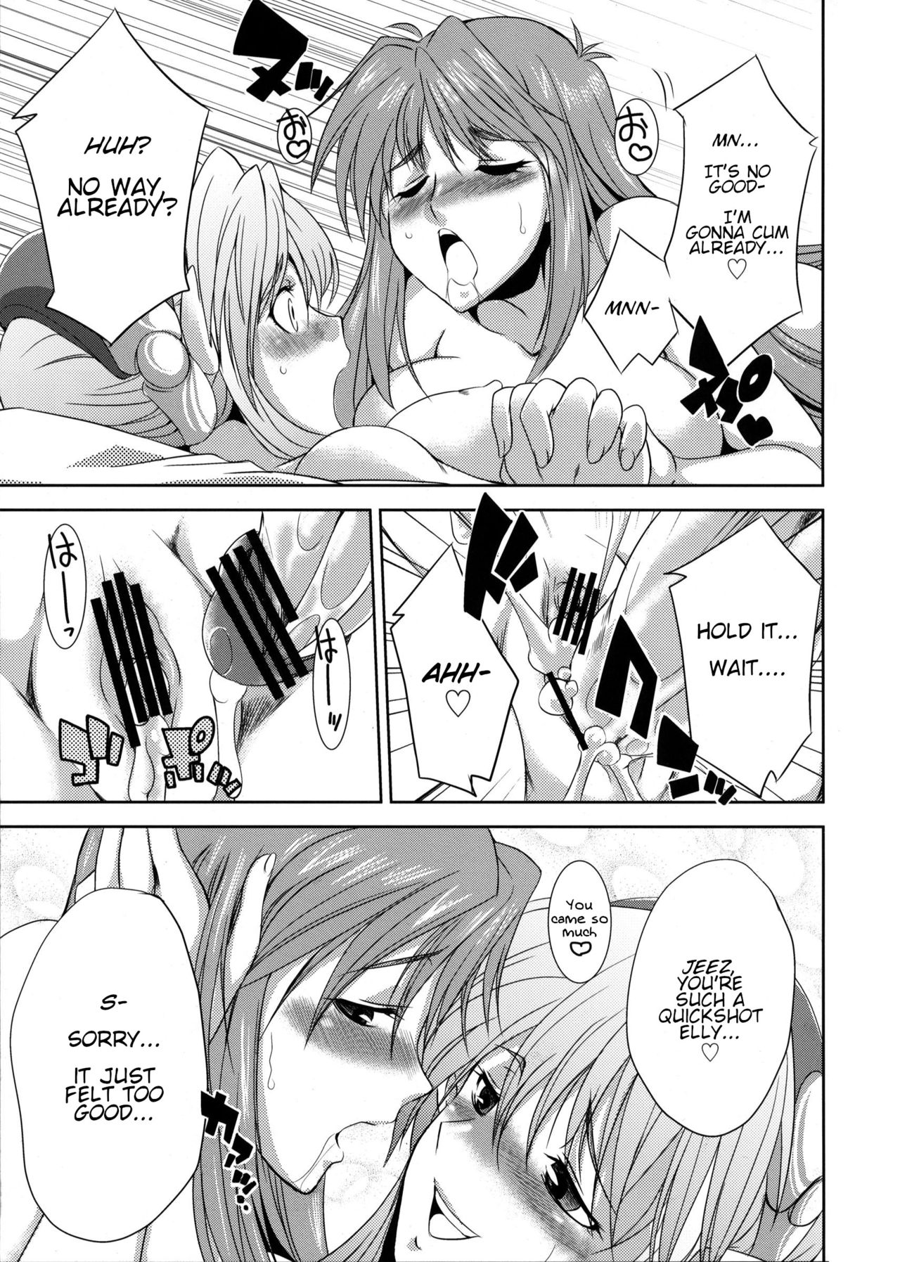 seXenogears page 6 full