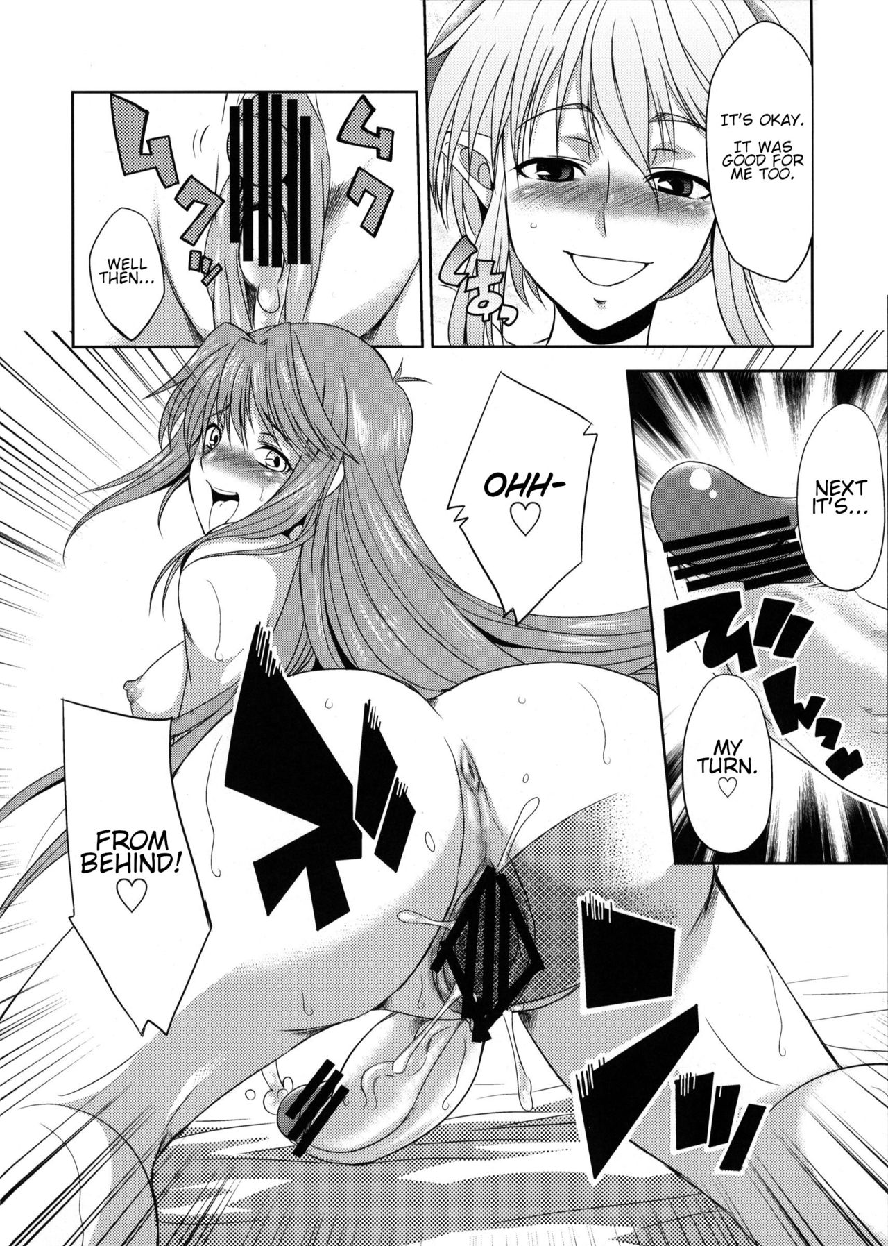 seXenogears page 7 full