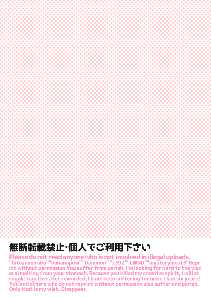 Futanari × Otoko no Hon page 2 full