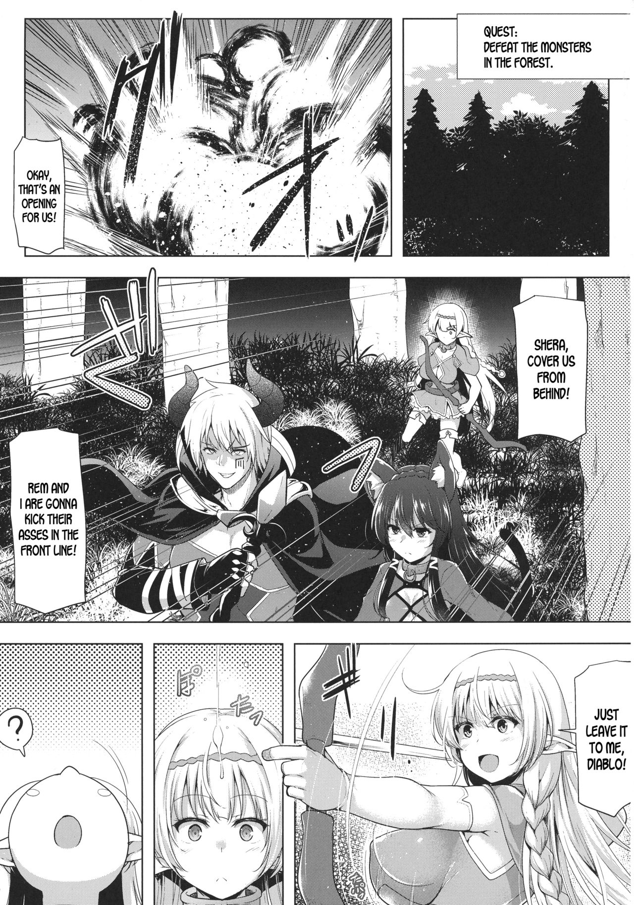 Daniku Elf to Marunomikan page 3 full