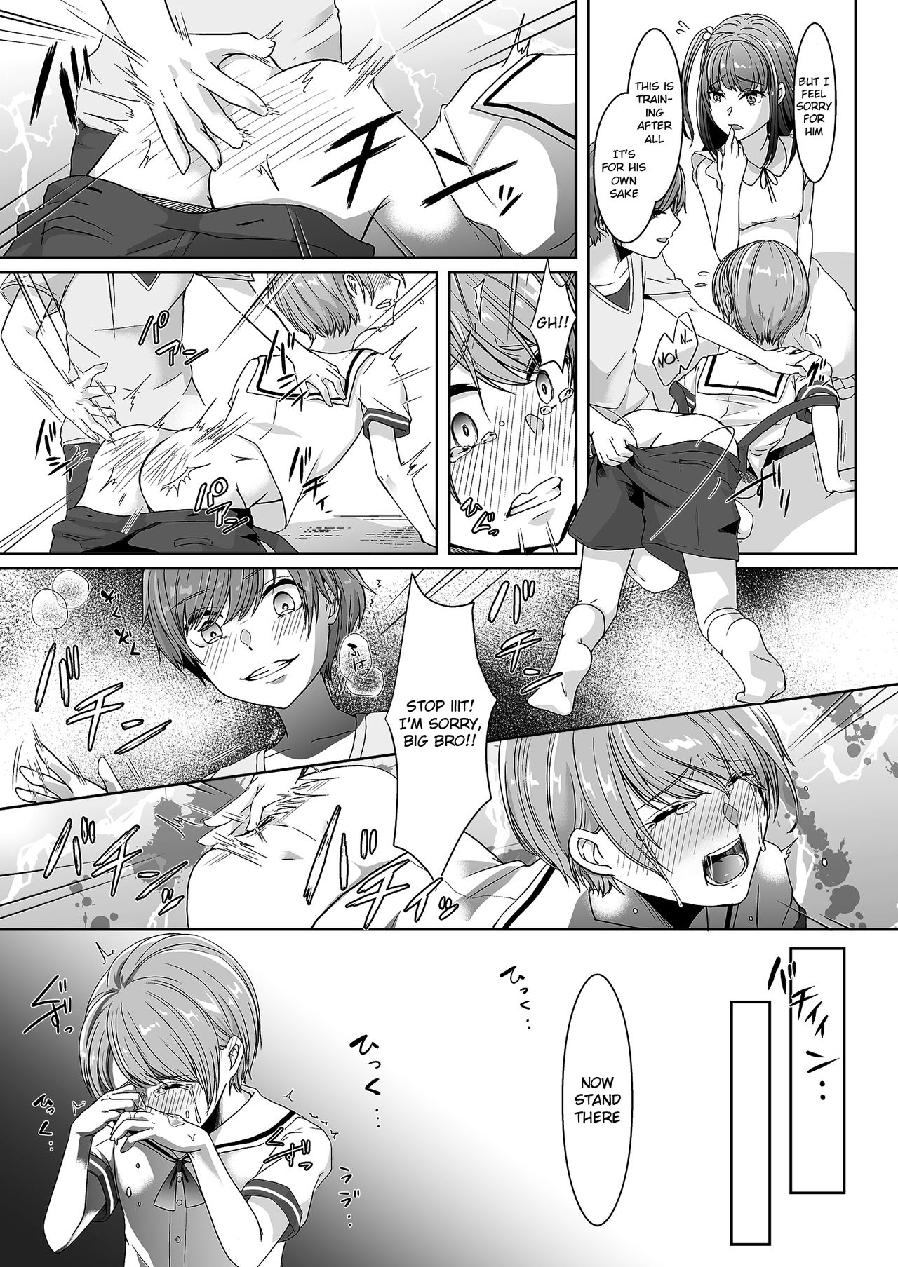 Otouto ni Naburareta Natsuyasumi | The Summer Break I Got Teased by My Little Brother page 10 full