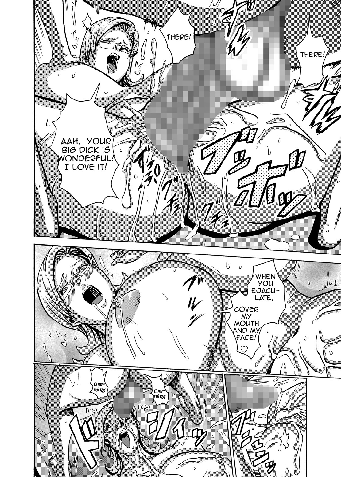 Venus Mansion Episode 3 page 6 full