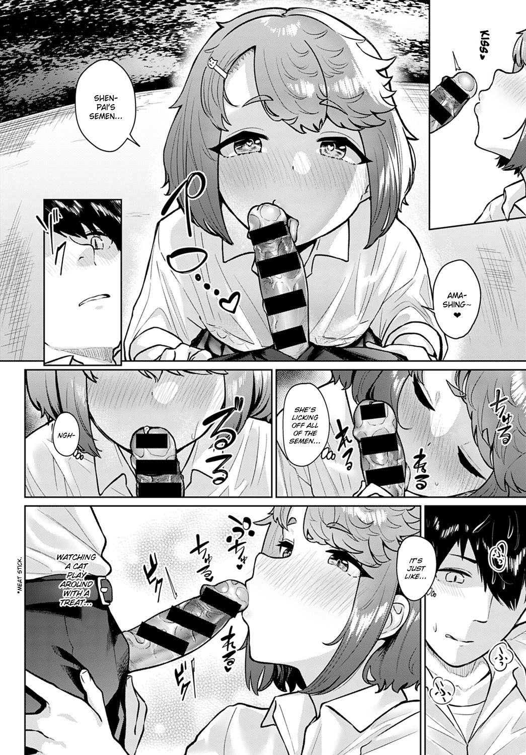 Neko nochi Amayadori page 10 full