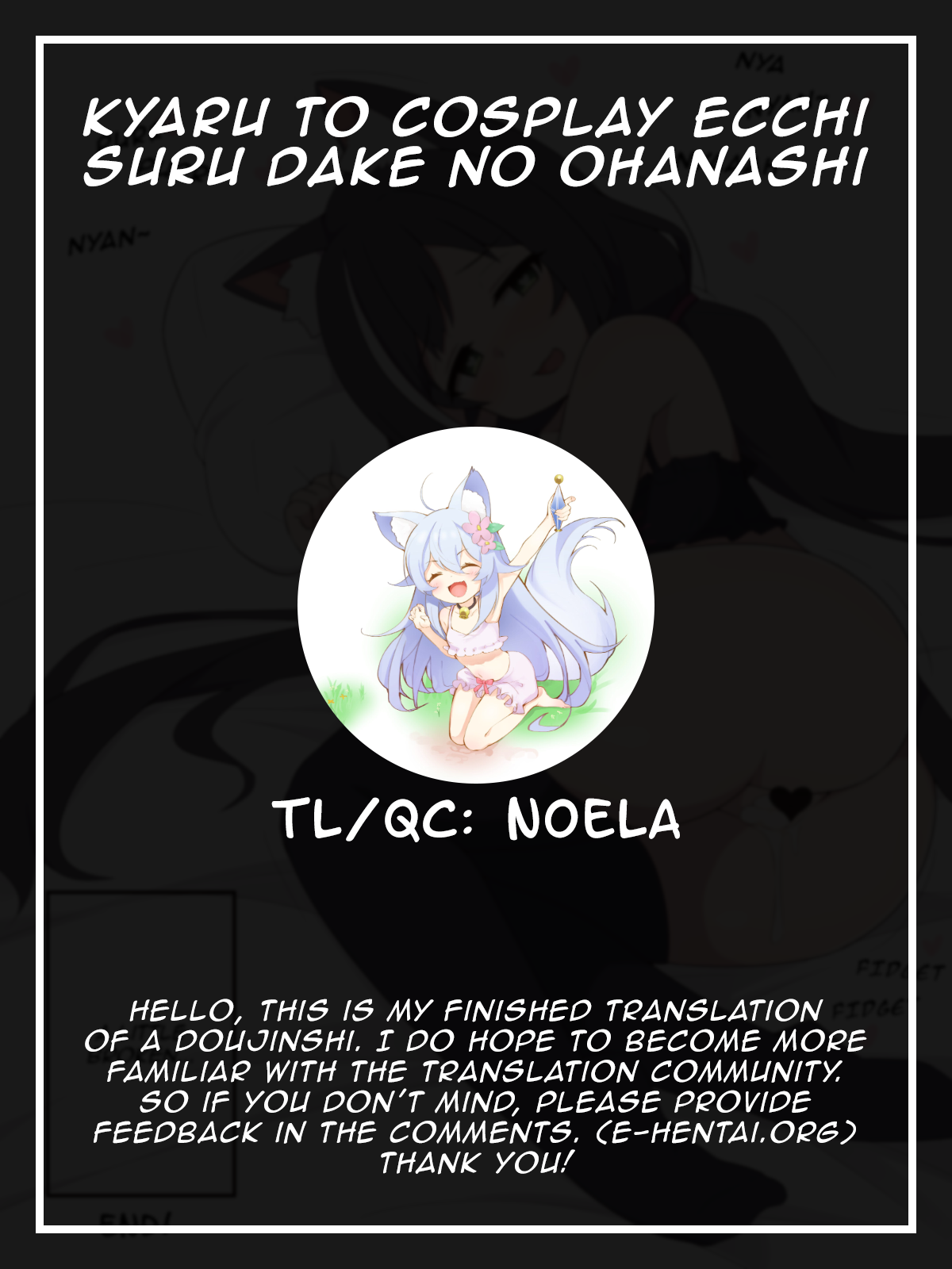 Kyaru to Cosplay Ecchi Suru dake no Ohanashi page 6 full