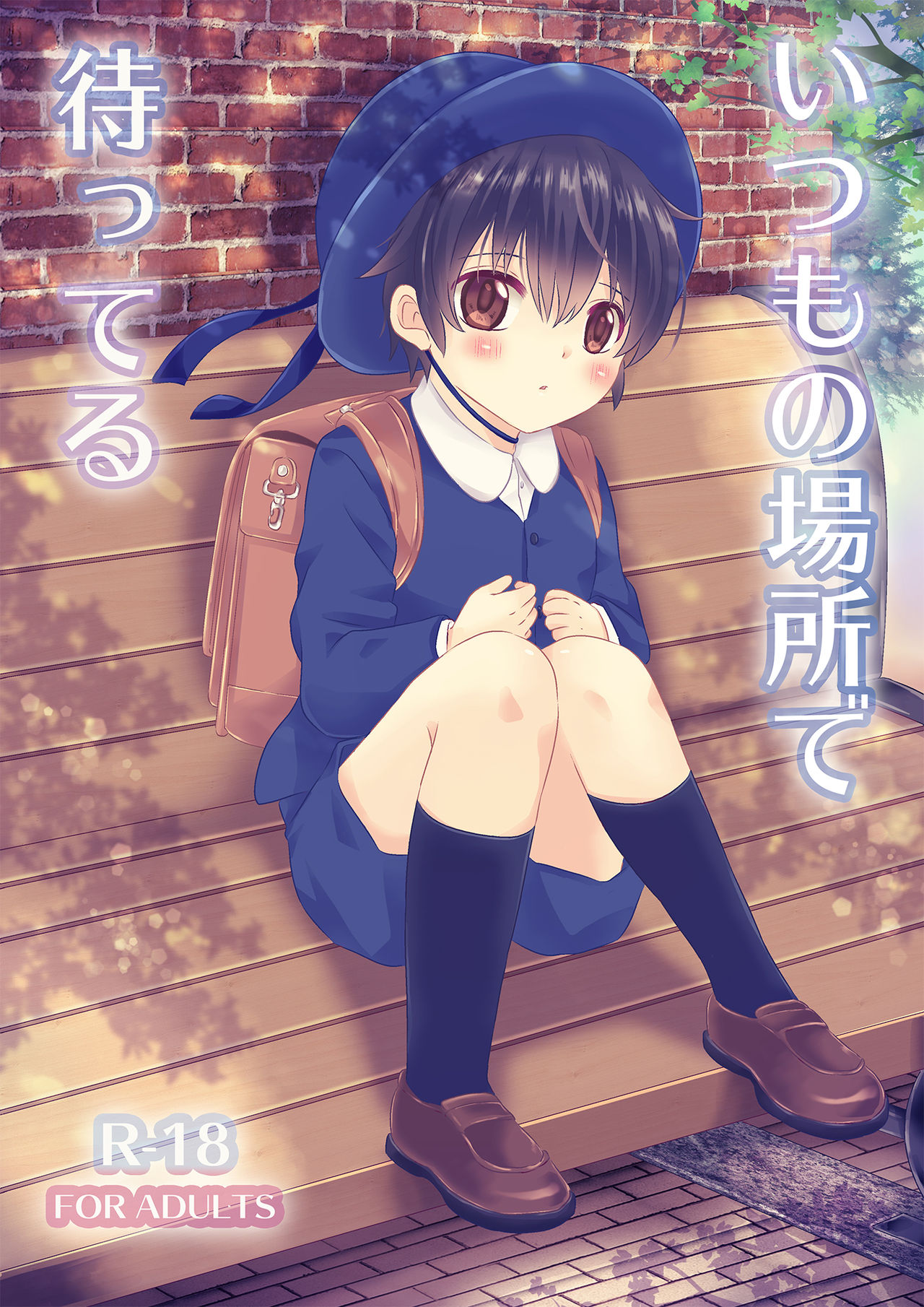 Itsumo no Basho de Matteru page 1 full