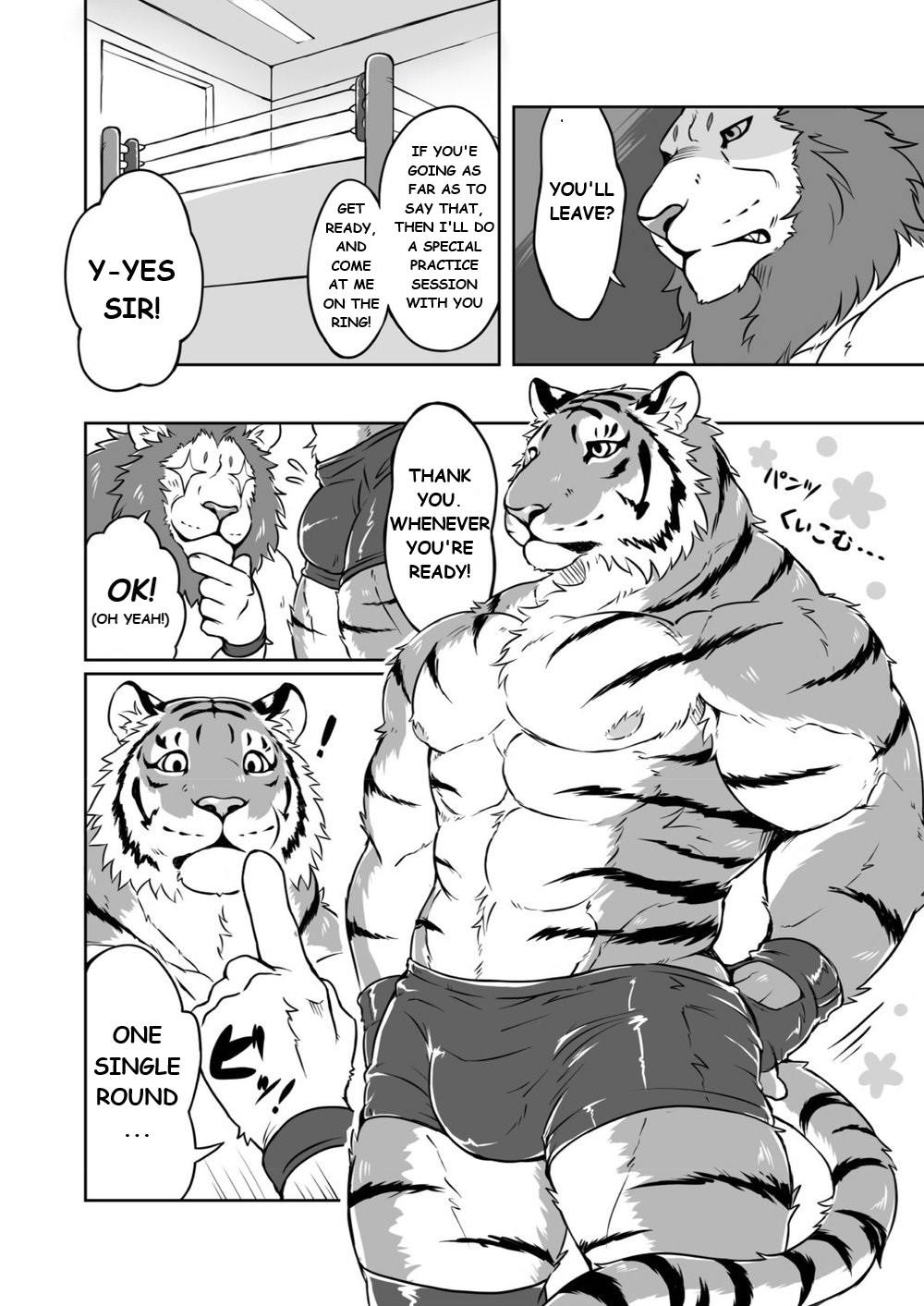 Lyan-san and Toratake-chan page 6 full