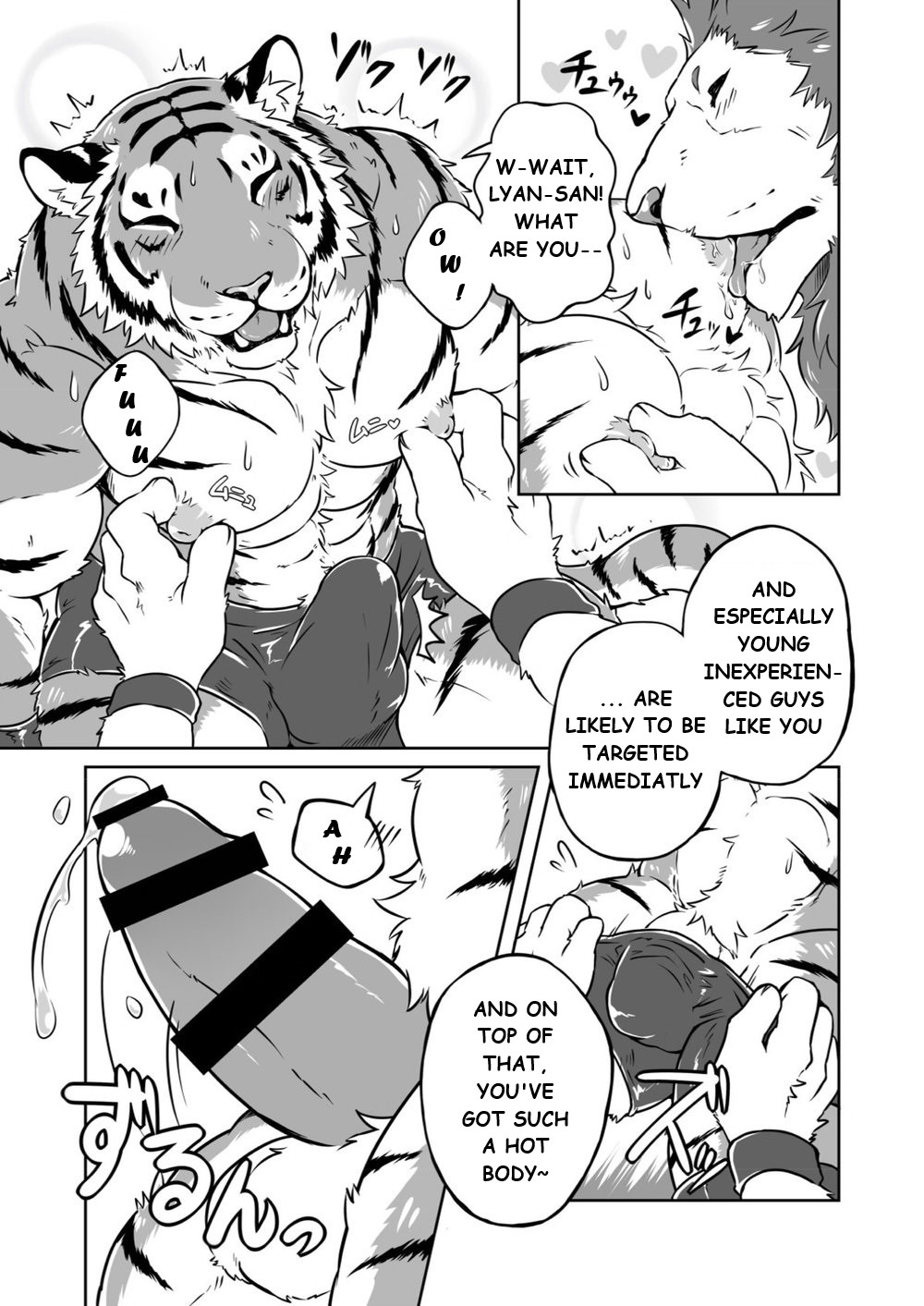 Lyan-san and Toratake-chan page 9 full