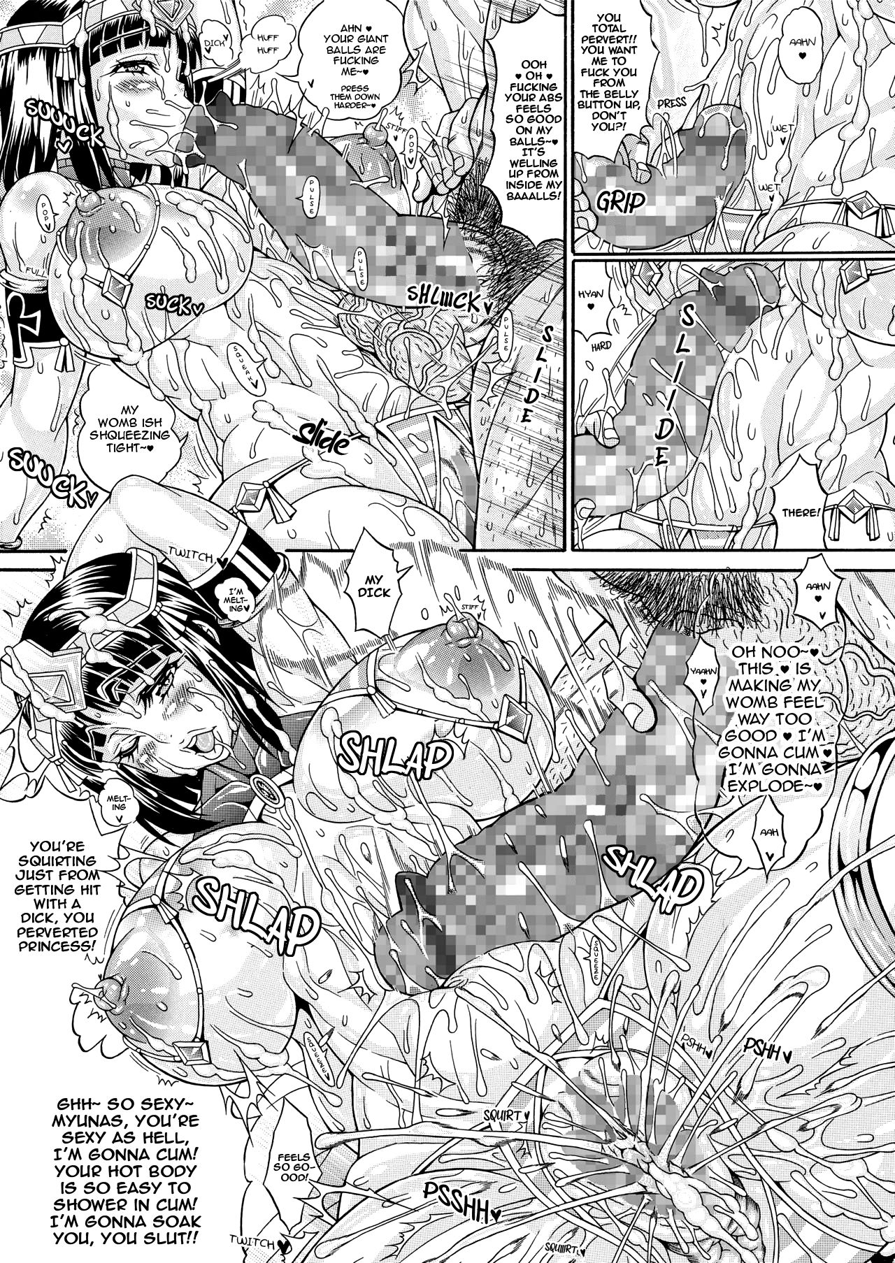 Sotsushi Ōjo Myunasu | The Resurrected Princess Myunas page 9 full