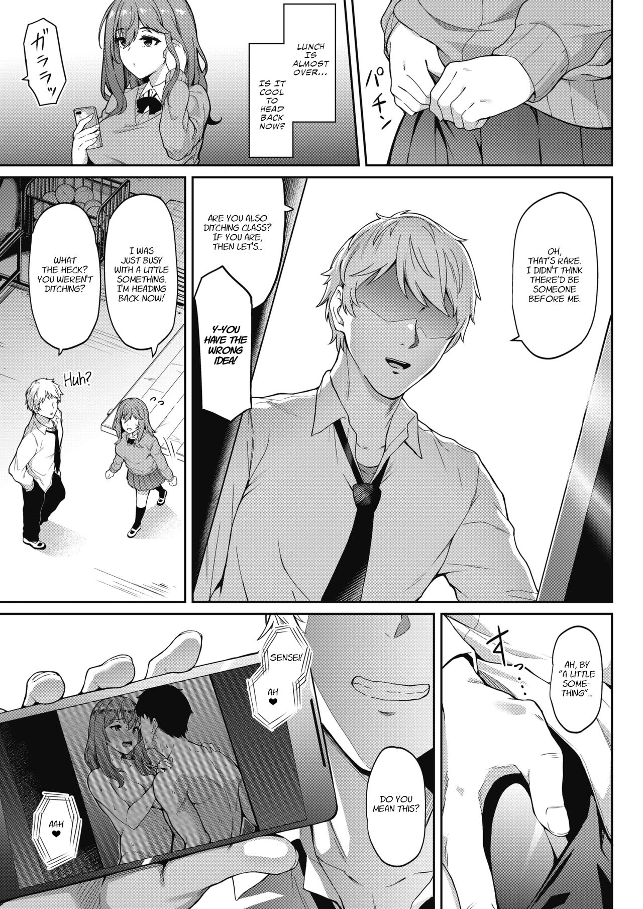 Teguri Yoseru Amai Yuuwaku | The Sweet Temptation That Beckons page 3 full