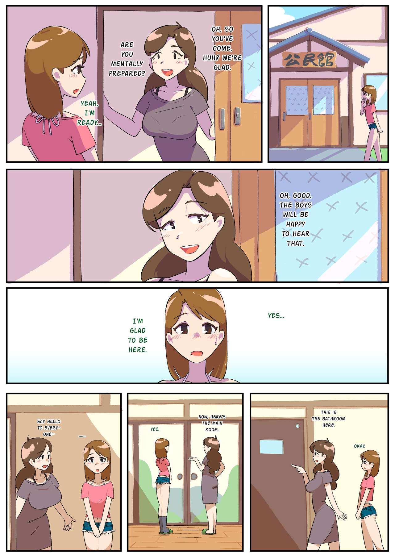 Hitozuma Otokonoko to Seishori noTsudoi page 6 full