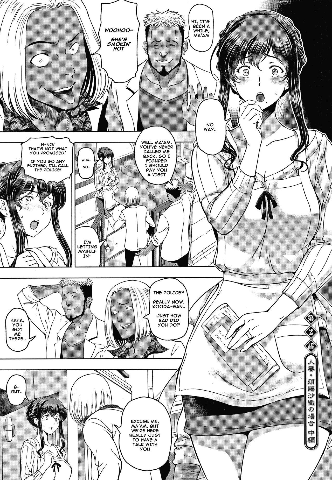 Nettori Netorare Bijin Tsuma Inniku Choukyou Genteiban Ch. 2-3 page 1 full