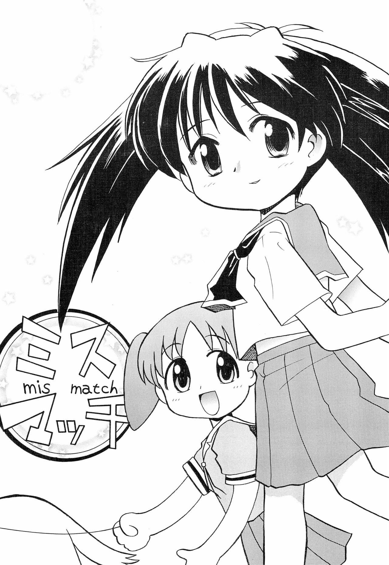 Mismatch page 1 full