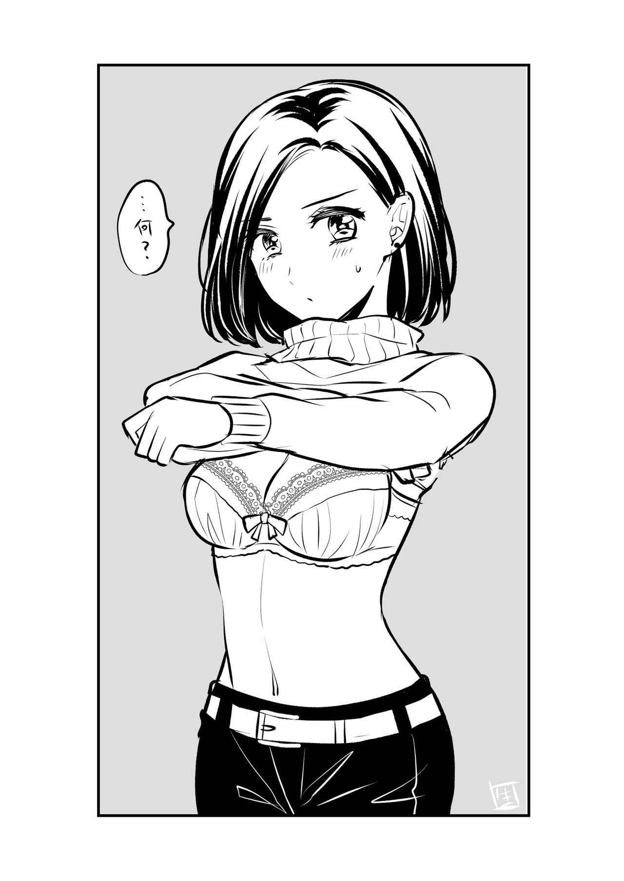 Sousaku Yuri Matome Hon 2 page 8 full