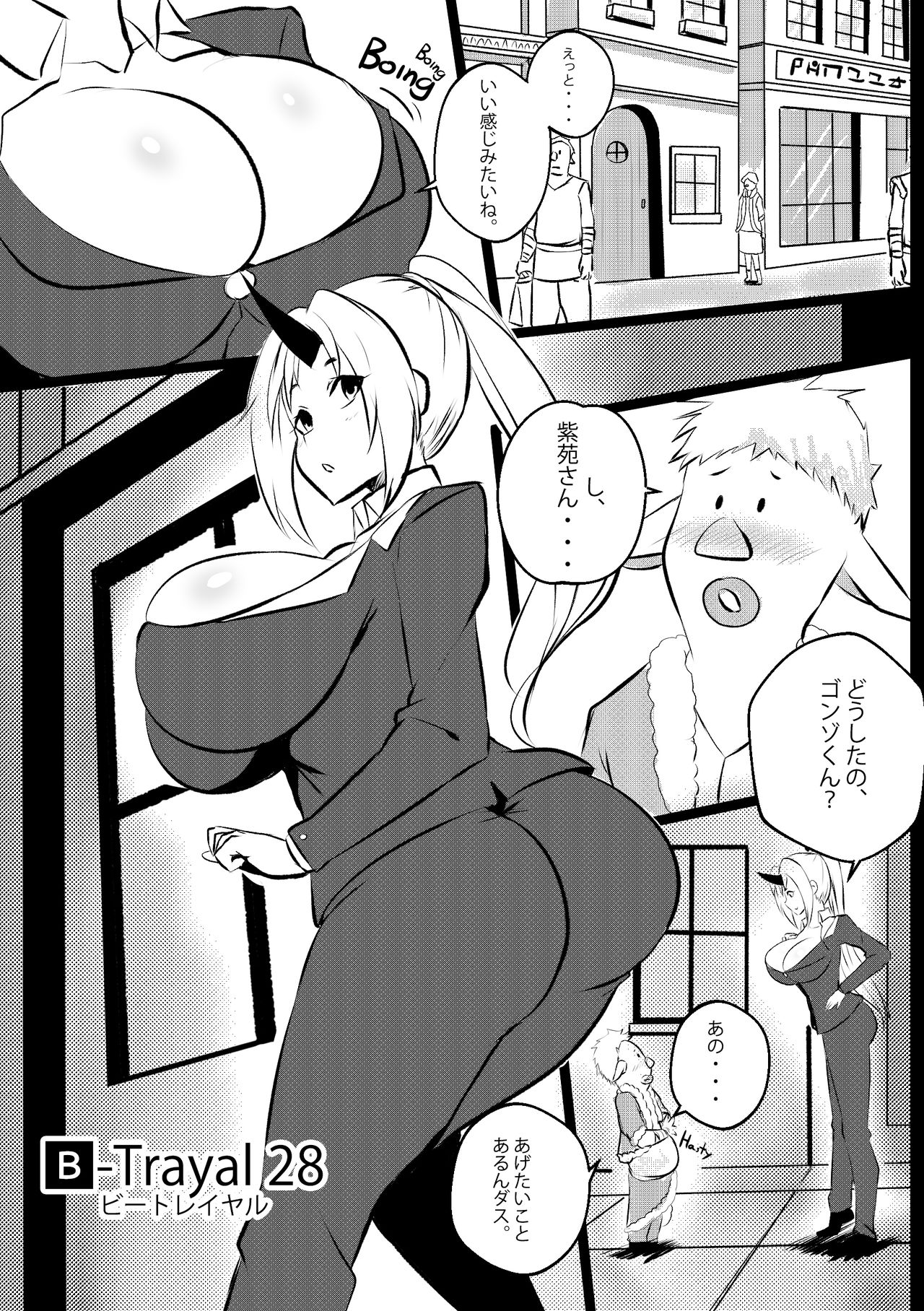 B-Trayal 28 page 3 full