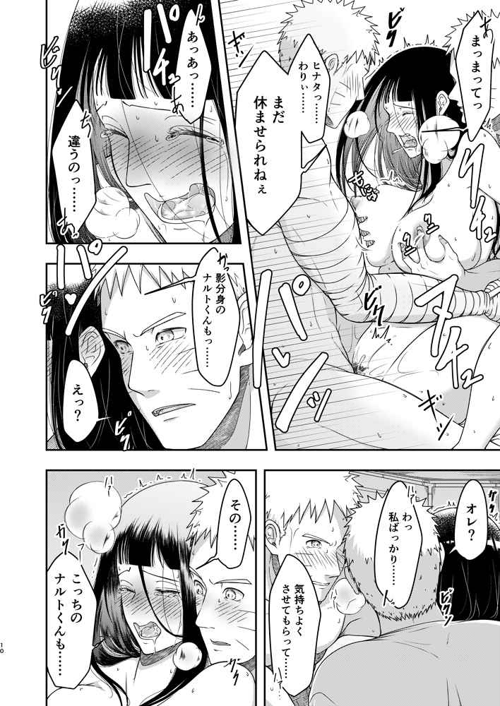 Yokoshima na Nichijou page 4 full