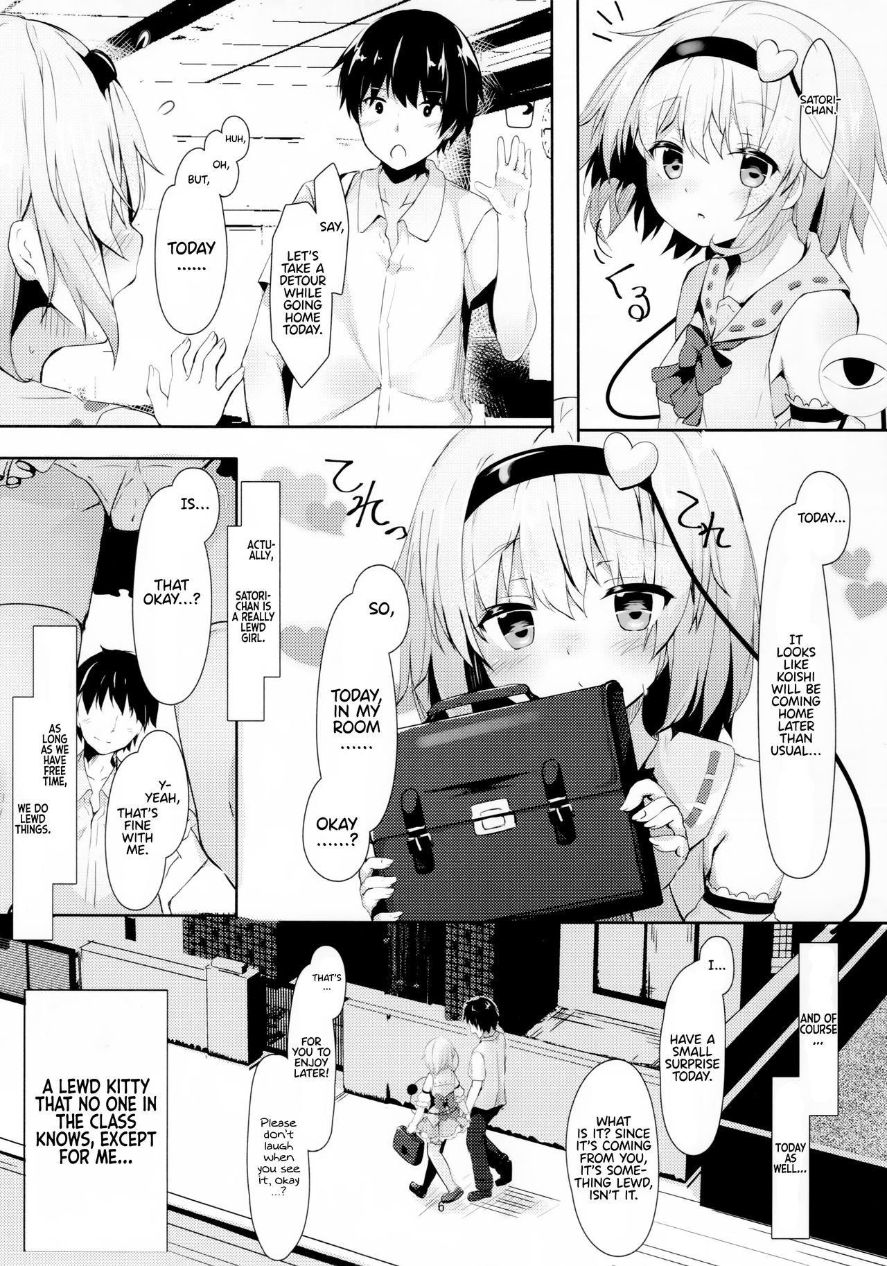 JK Satori-chan wa Kite Hoshii page 6 full