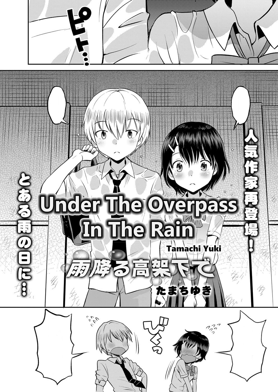 Amefuru Kouka Shita de | Under The Overpass In The Rain page 1 full