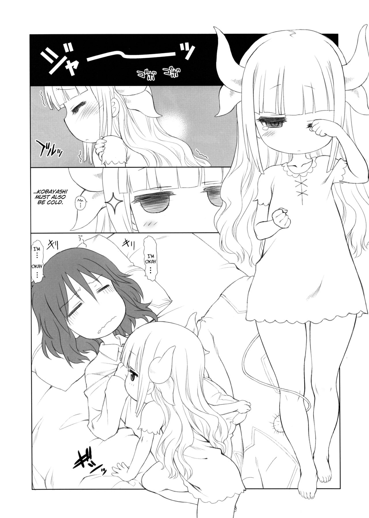 Futomomo Hime | Thigh Princess ​ page 4 full